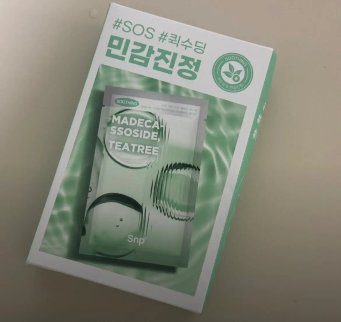 선택된 언니의파우치 리뷰 이미지 - [스킨 리턴 수딩 에센스 마스크]
