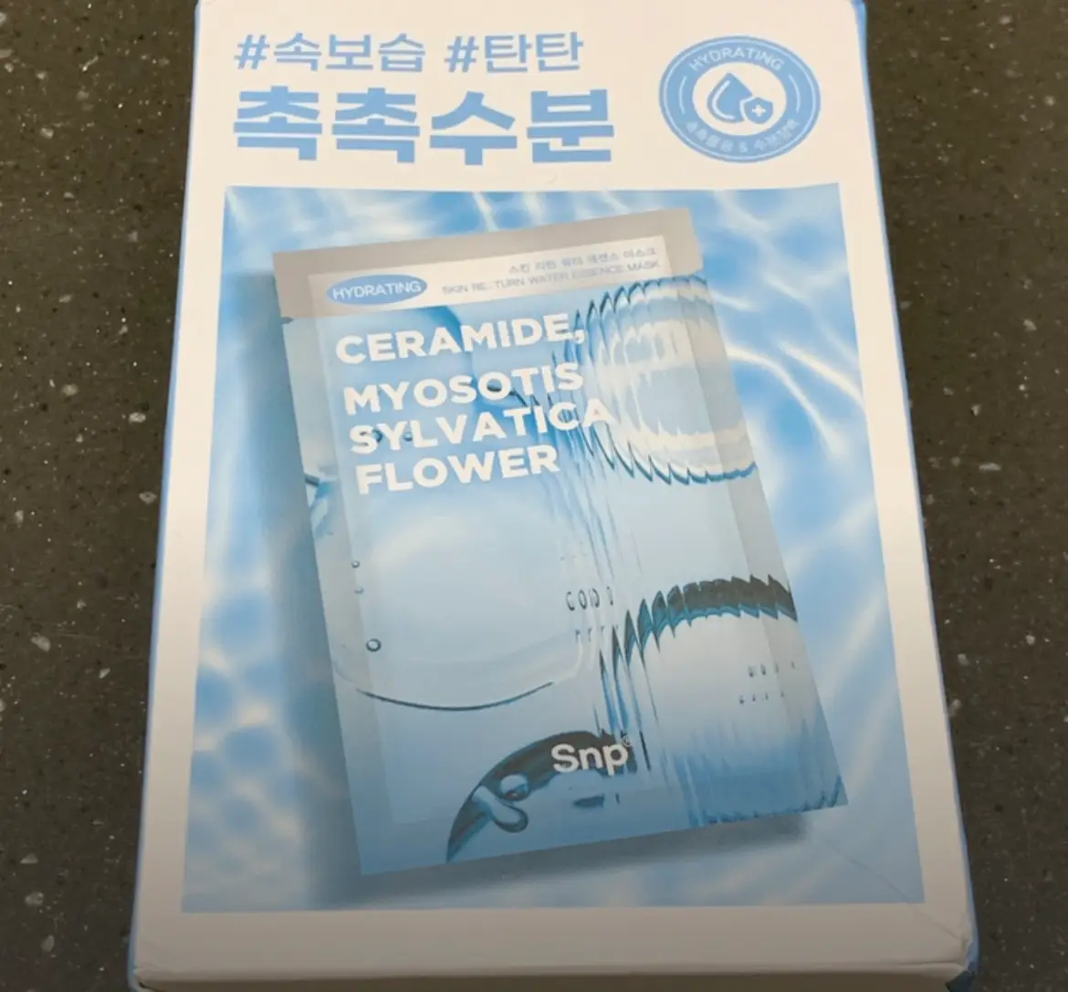 선택된 언니의파우치 리뷰 이미지 - [스킨 리턴 워터 에센스 마스크팩]