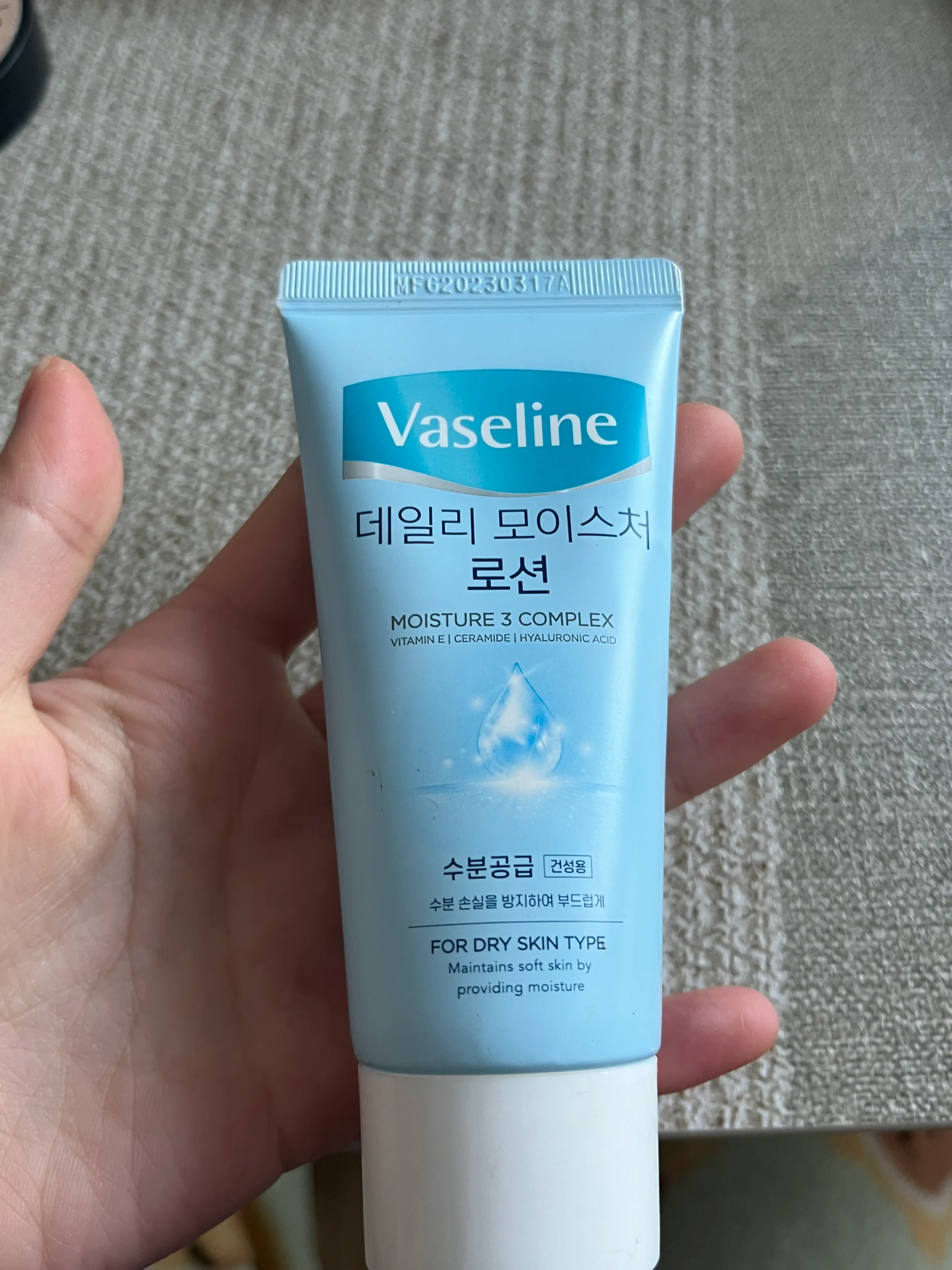 선택된 언니의파우치 리뷰 이미지 - [바세린 데일리 모이스처 로션]