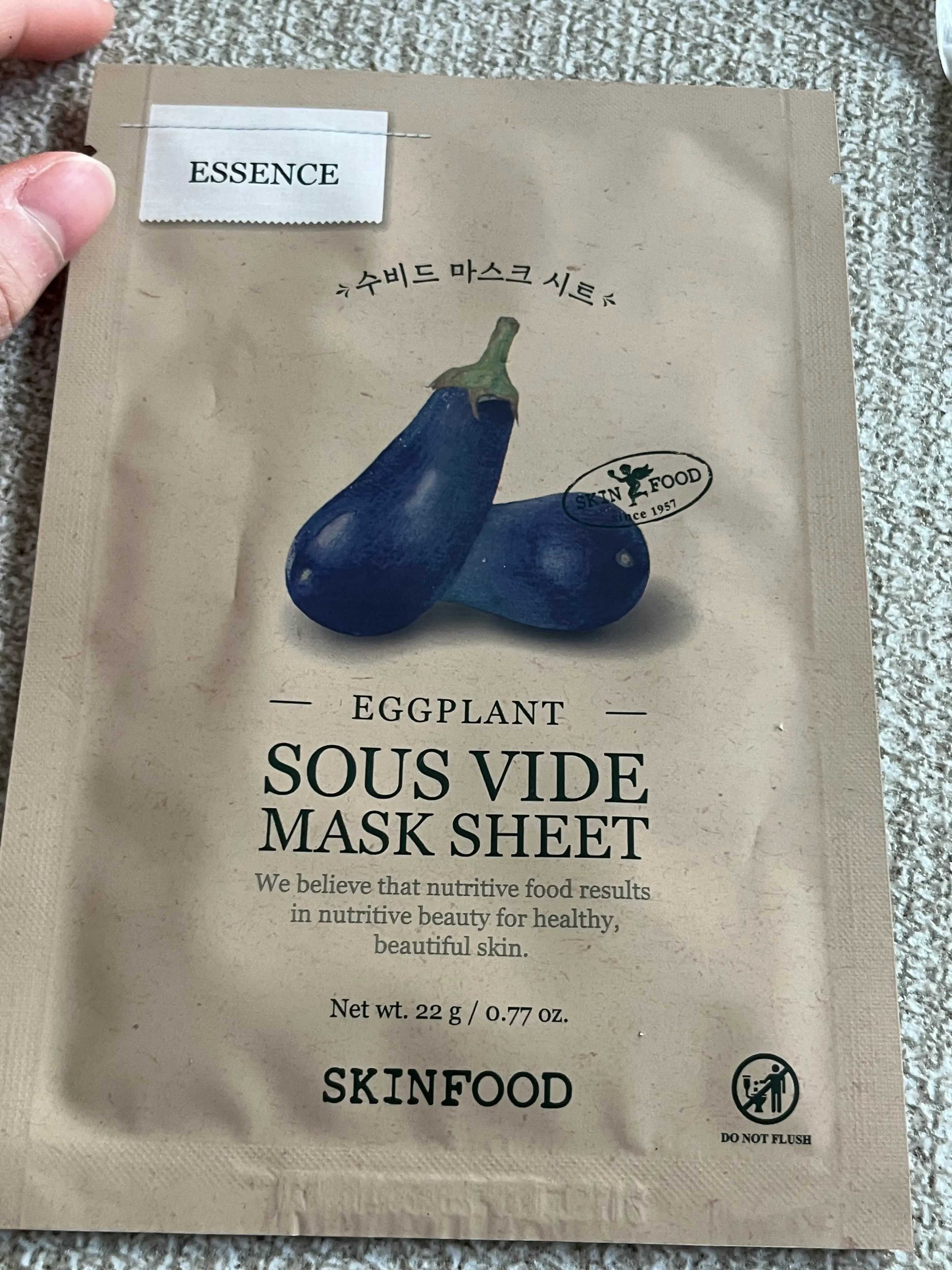 선택된 언니의파우치 리뷰 이미지 - [가지 수비드 마스크]