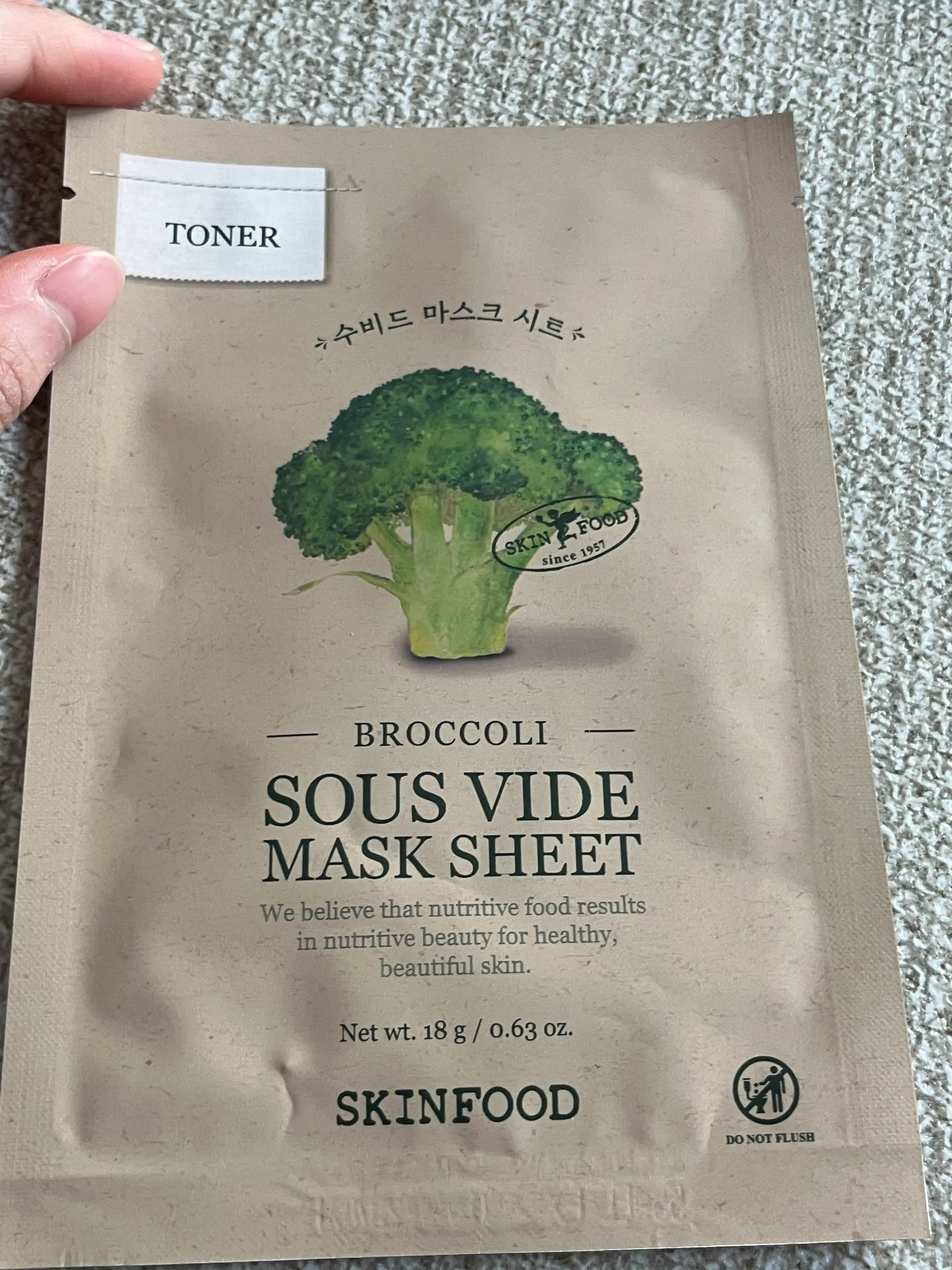 선택된 언니의파우치 리뷰 이미지 - [브로콜리 수비드 마스크]