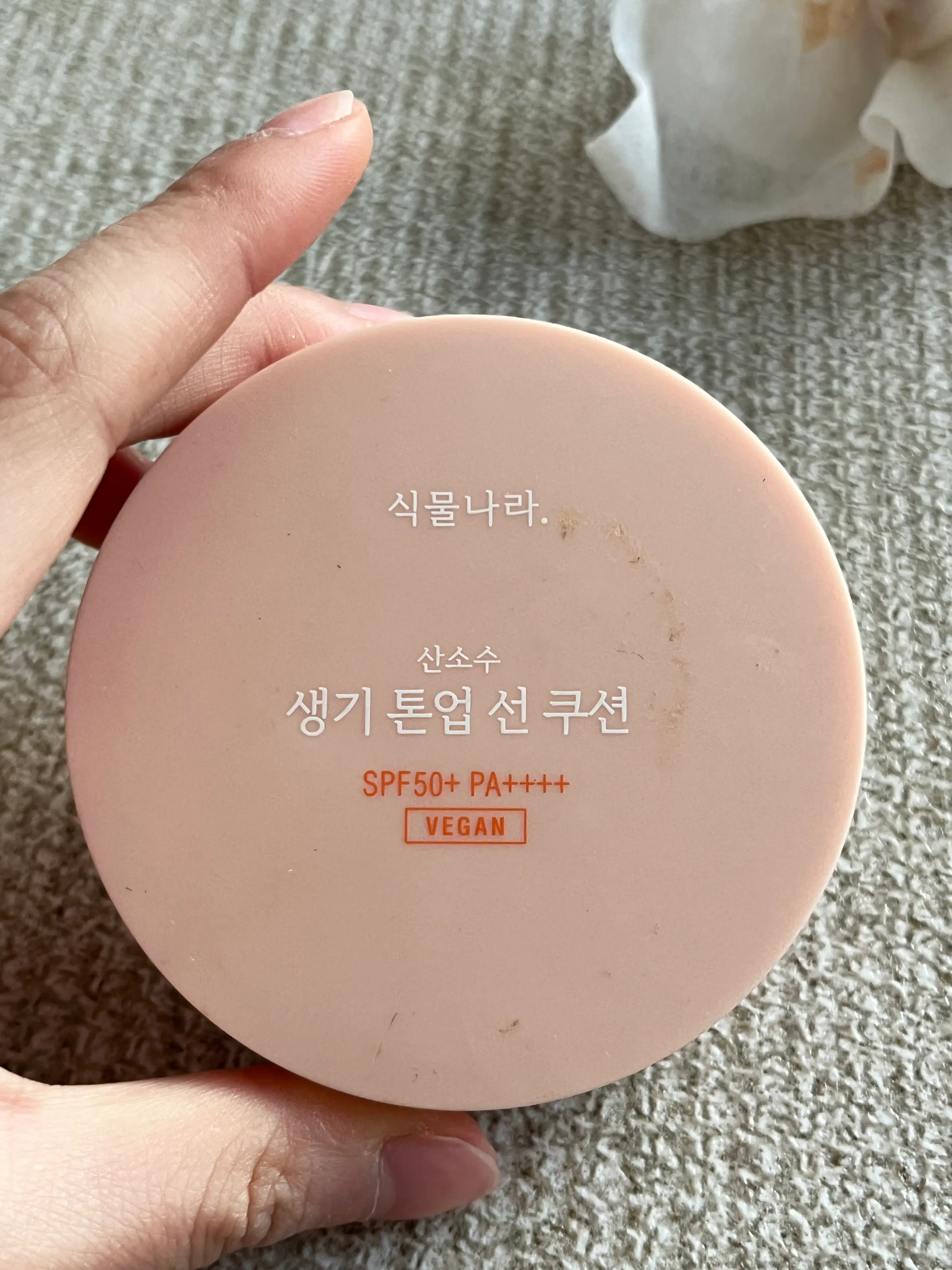 선택된 언니의파우치 리뷰 이미지 - [뽀얀쌀 생기 톤업 선 쿠션]