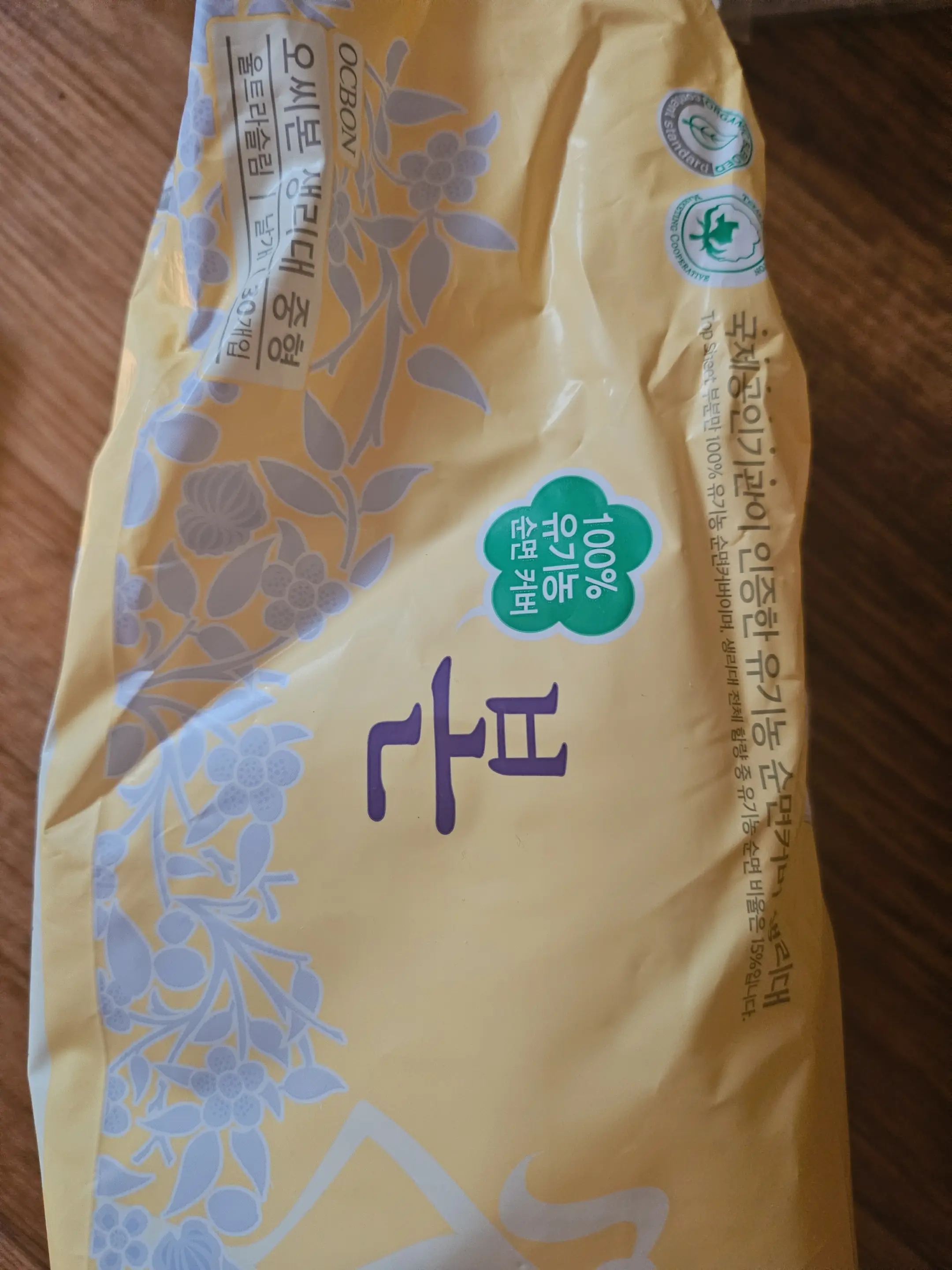 선택된 언니의파우치 리뷰 이미지 - [오씨본 울트라슬림날개 중형]