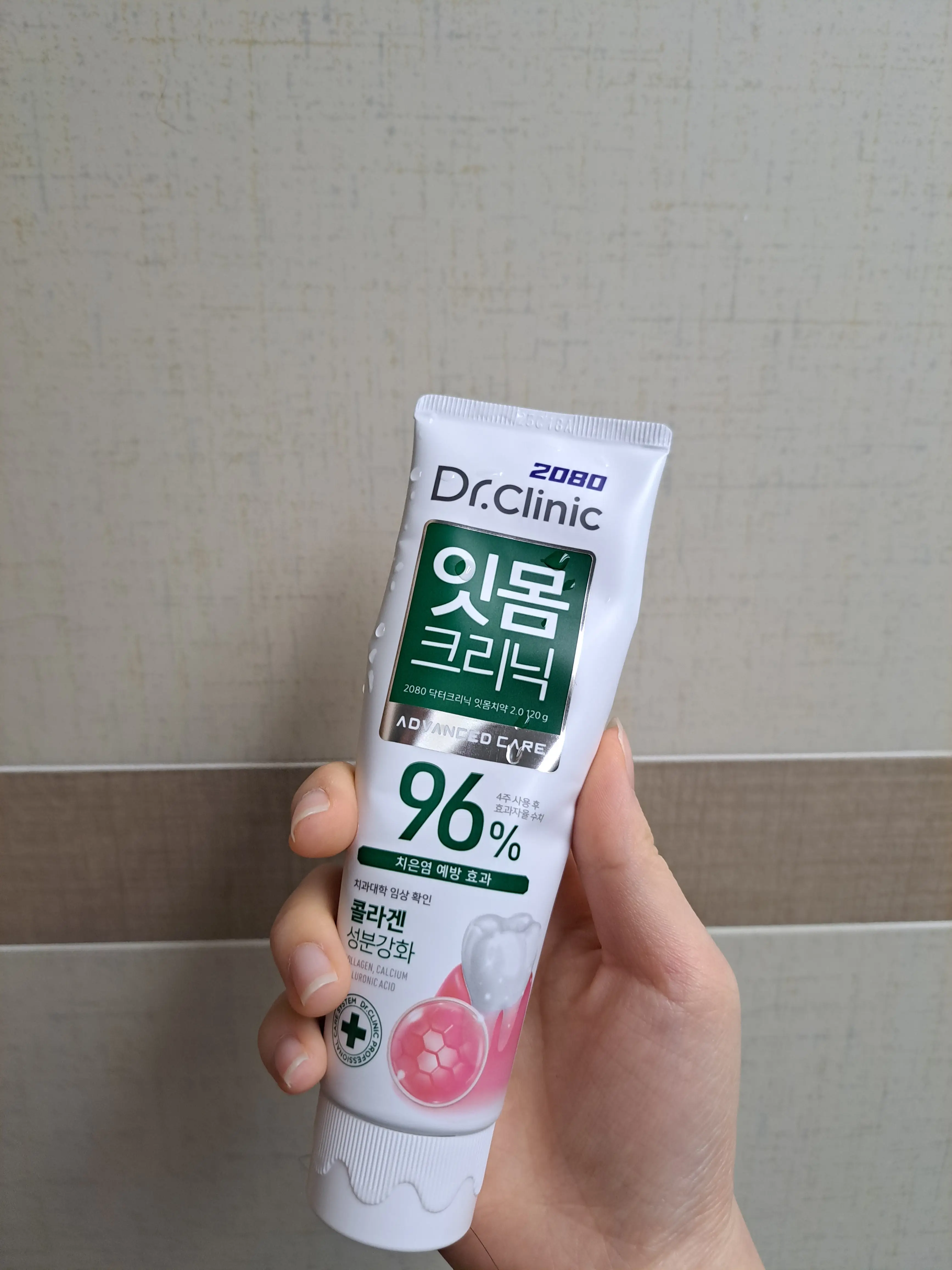 선택된 언니의파우치 리뷰 이미지 - [닥터크리닉 잇몸치약]