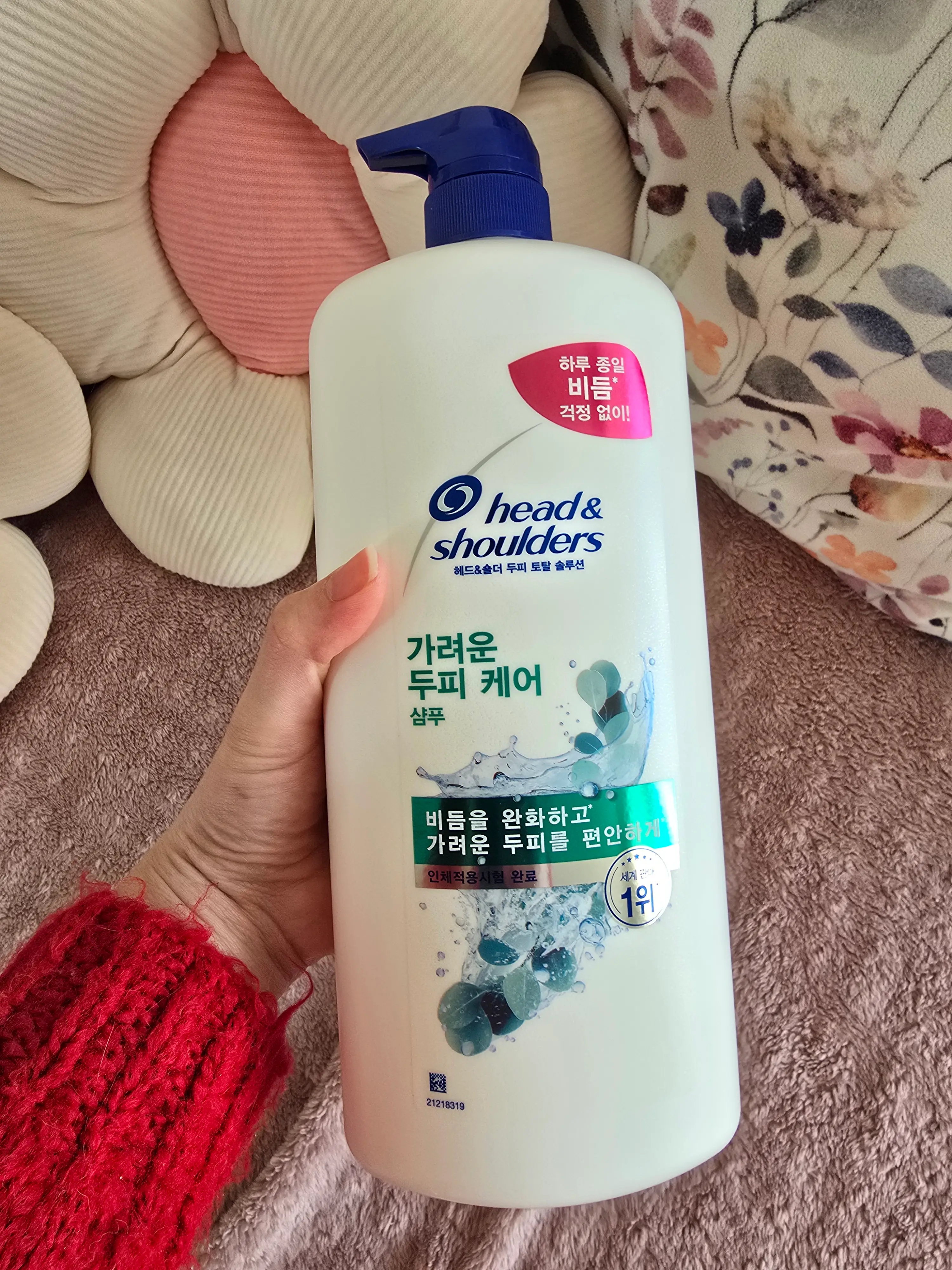 선택된 언니의파우치 리뷰 이미지 - [가려운 두피케어 샴푸]