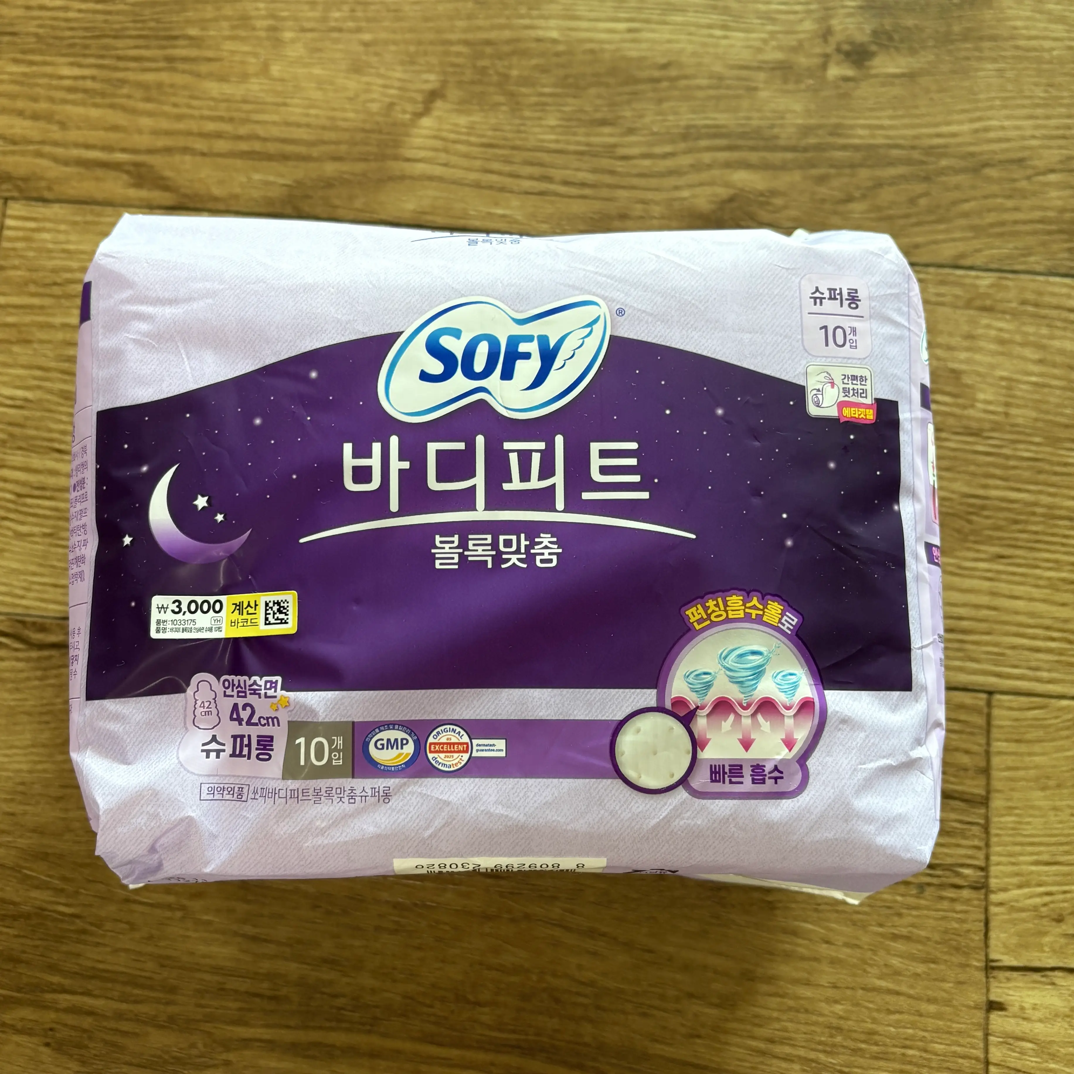 선택된 언니의파우치 리뷰 이미지 - [바디피트 볼록맞춤 슈퍼롱]
