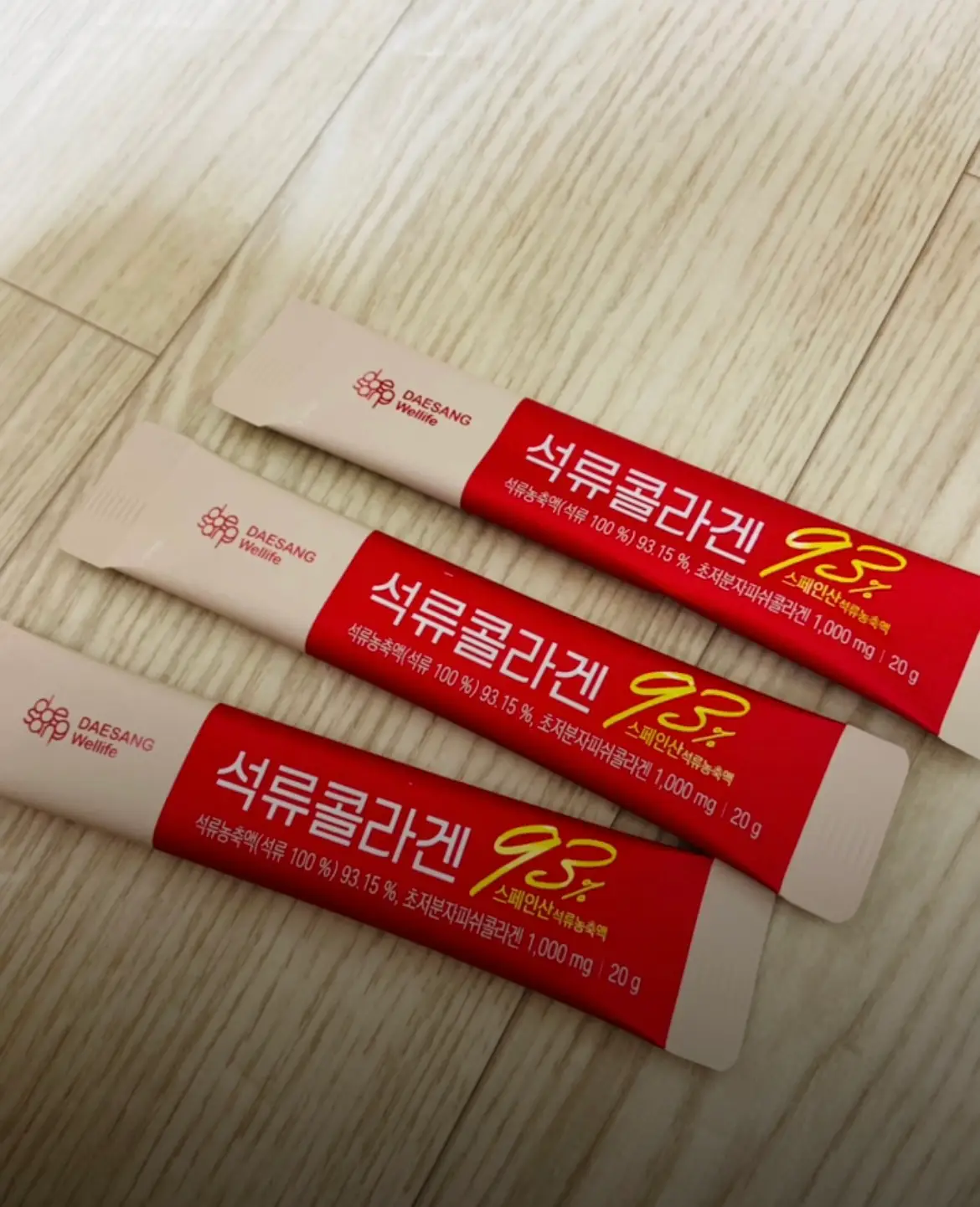 선택된 언니의파우치 리뷰 이미지 - [석류 콜라겐]