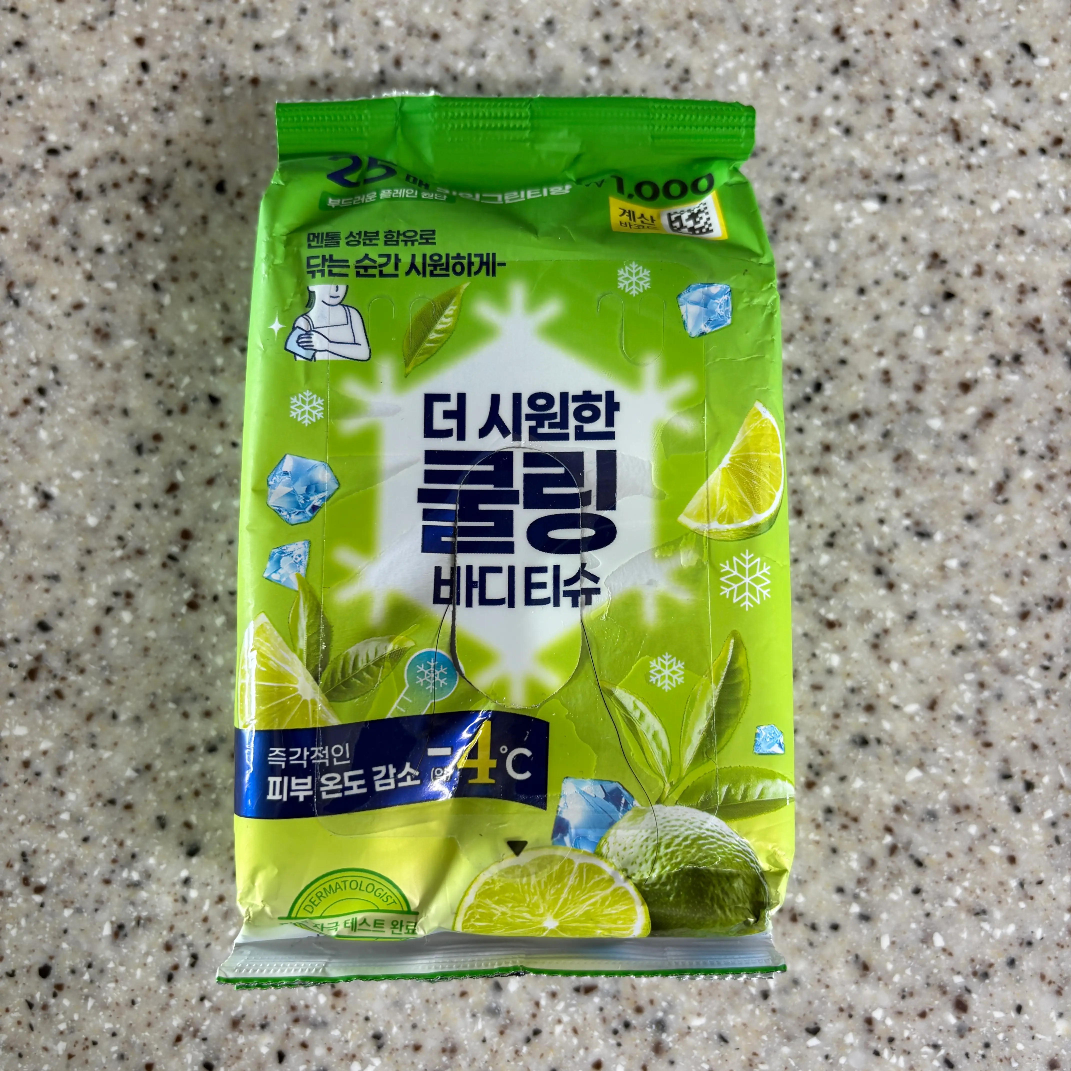 선택된 언니의파우치 리뷰 이미지 - [강력 쿨링 물티슈]