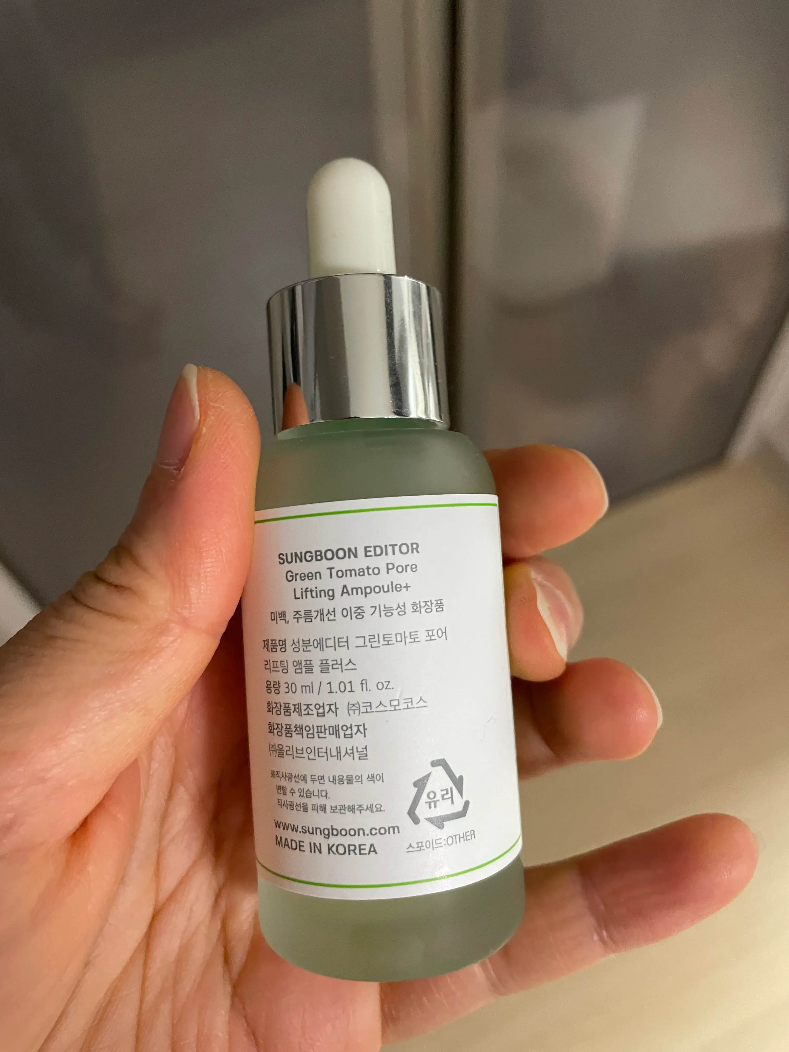 선택된 언니의파우치 리뷰 이미지 - [그린토마토 포어 리프팅 앰플 플러스]