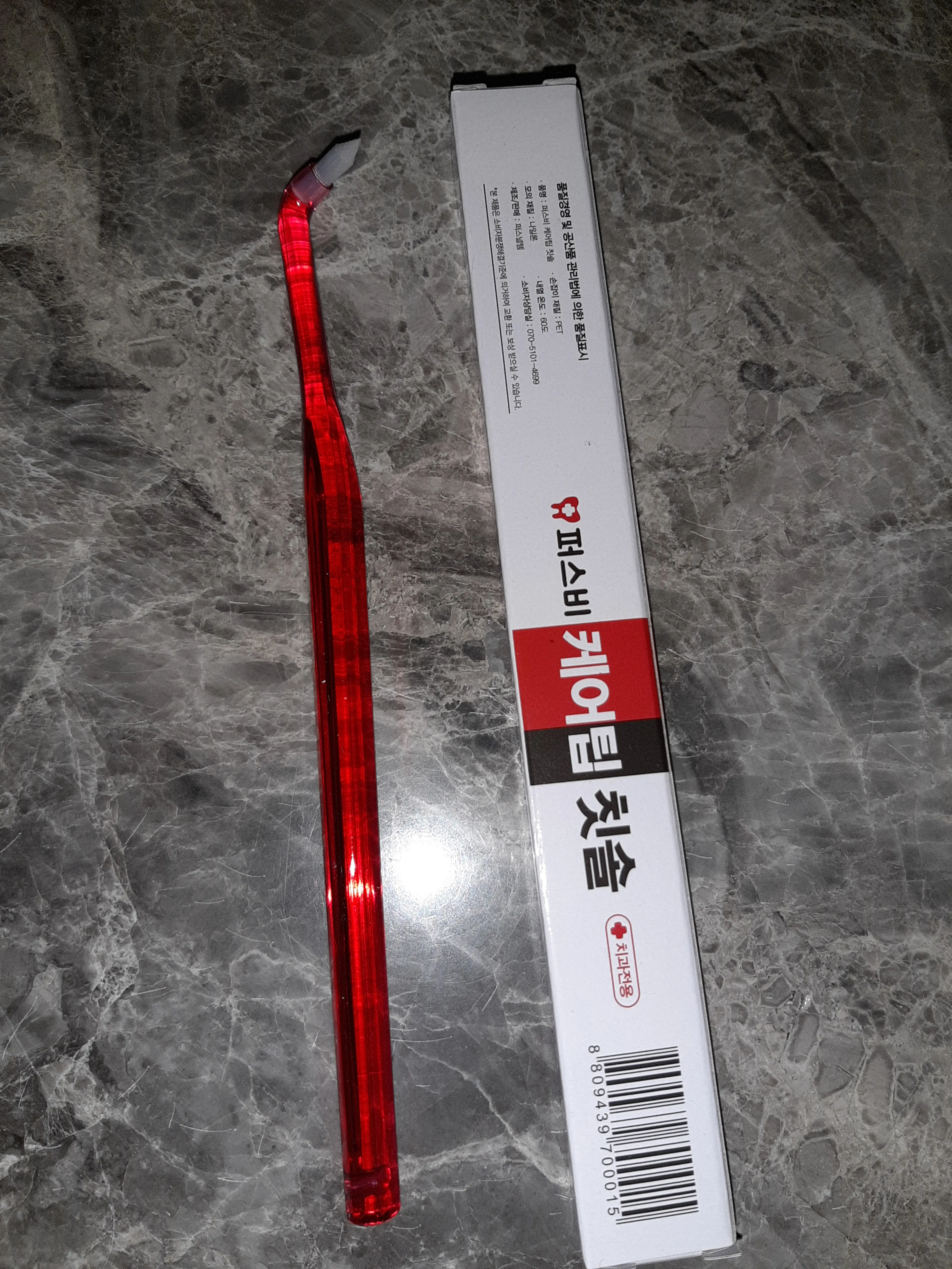 선택된 언니의파우치 리뷰 이미지 - [케어팁 칫솔]
