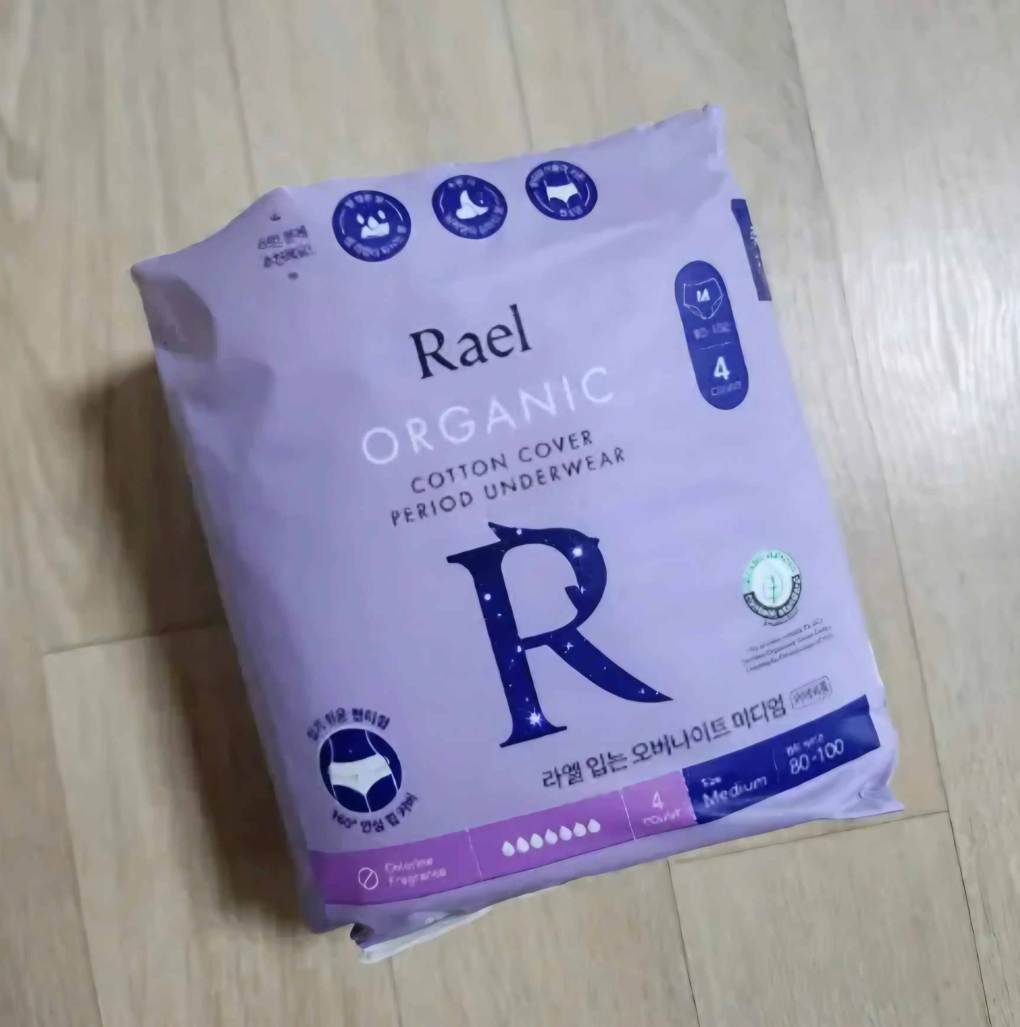 선택된 언니의파우치 리뷰 이미지 - [유기농 순면커버 입는 오버나이트 미디엄]