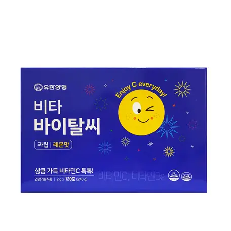 비타 바이탈씨