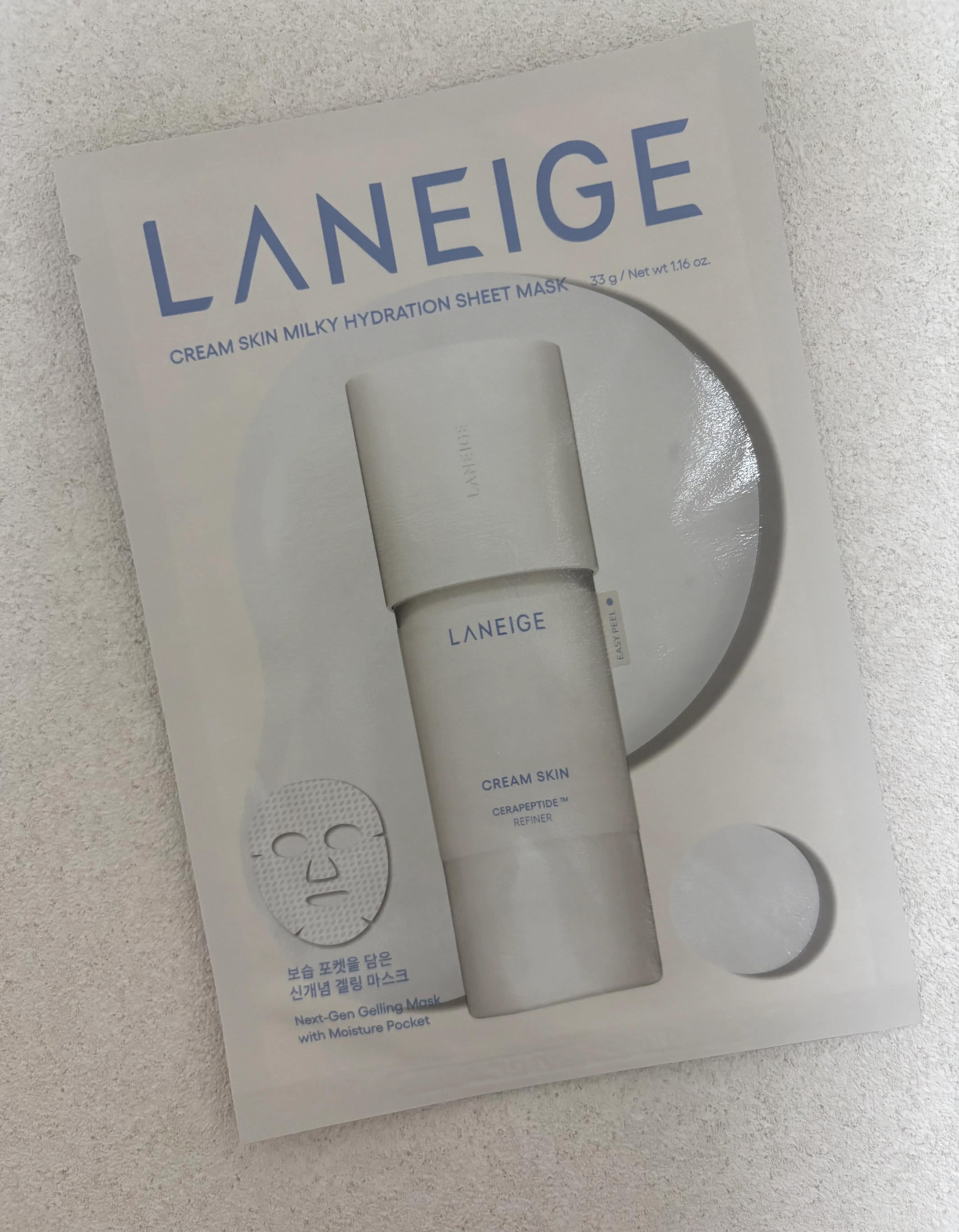 선택된 언니의파우치 리뷰 이미지 - [크림 스킨 밀키 하이드레이션 마스크]