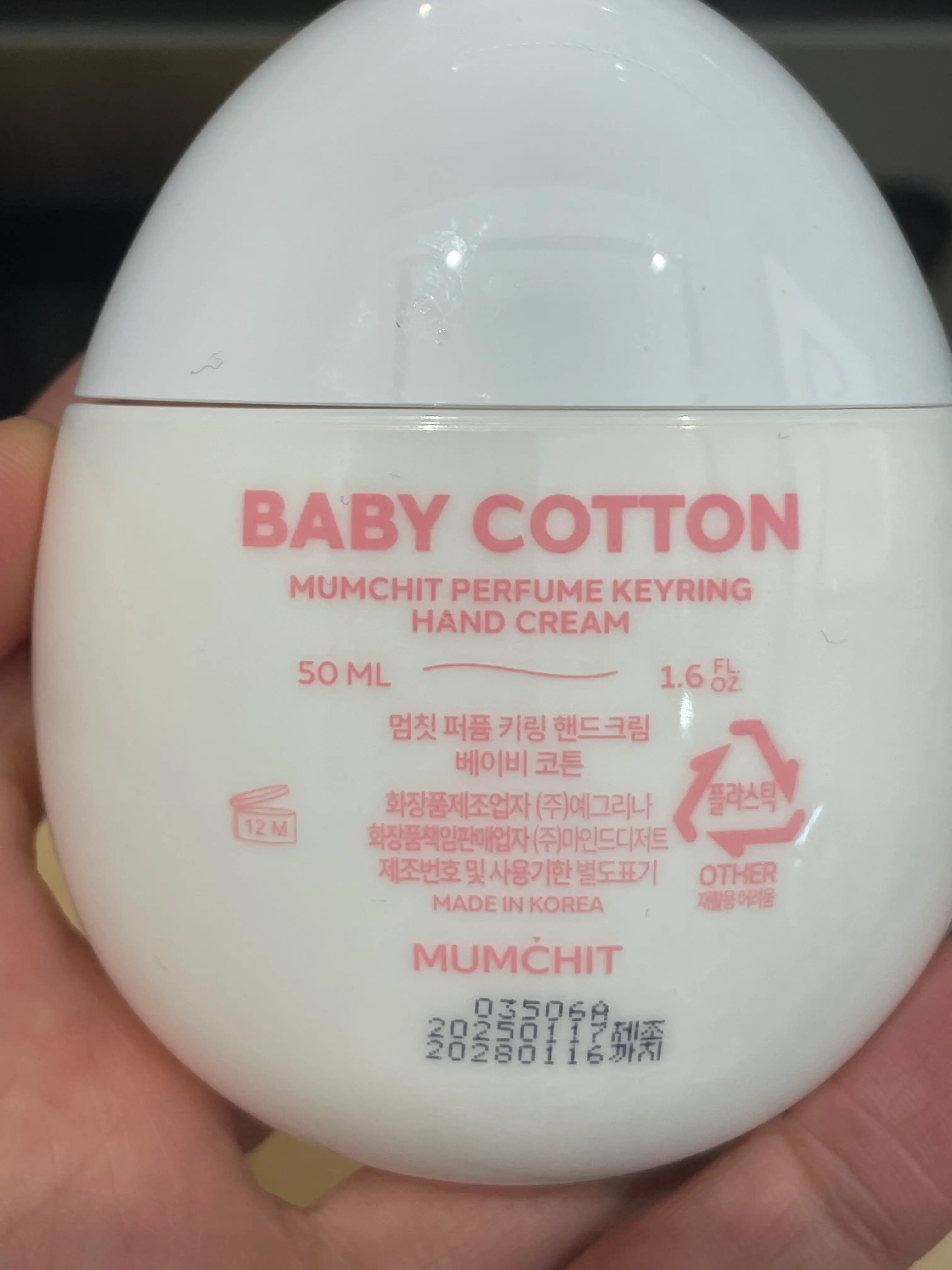 선택된 언니의파우치 리뷰 이미지 - [퍼퓸 키링 핸드크림]