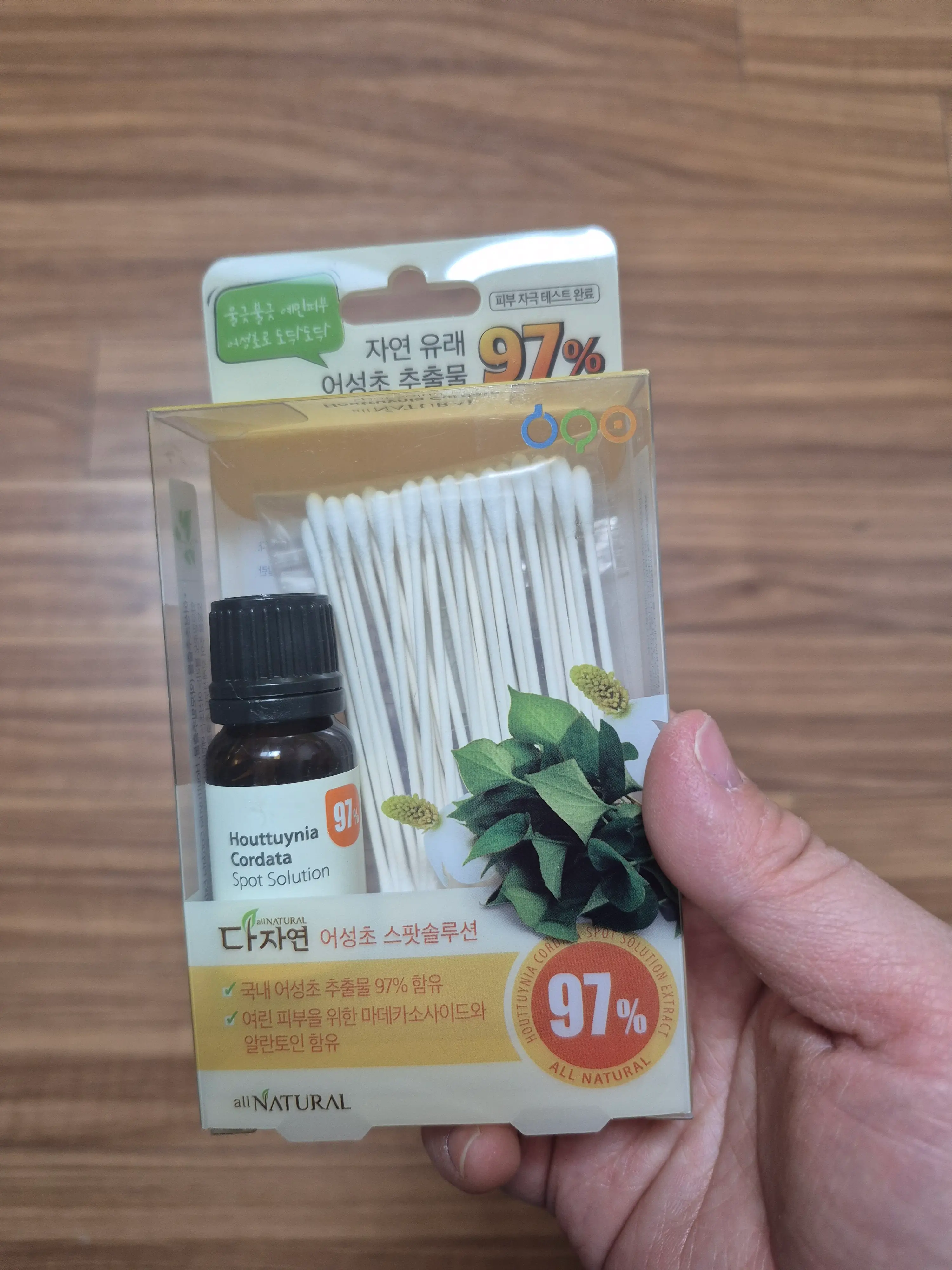 선택된 언니의파우치 리뷰 이미지 - [어성초 스팟솔루션]