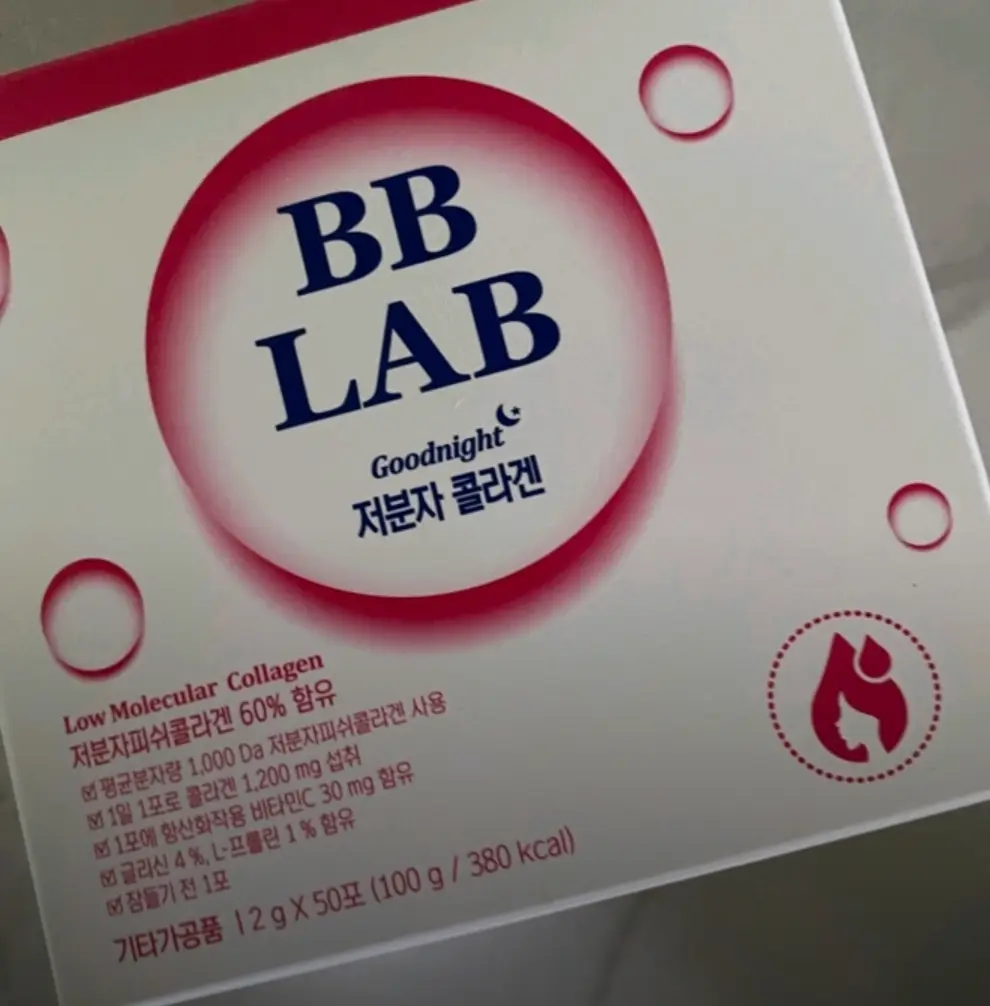 선택된 언니의파우치 리뷰 이미지 - [굿나잇 저분자 콜라겐]