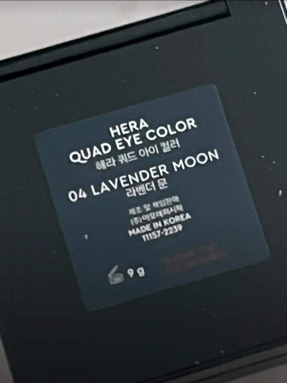 선택된 언니의파우치 리뷰 이미지 - [쿼드 아이 컬러]