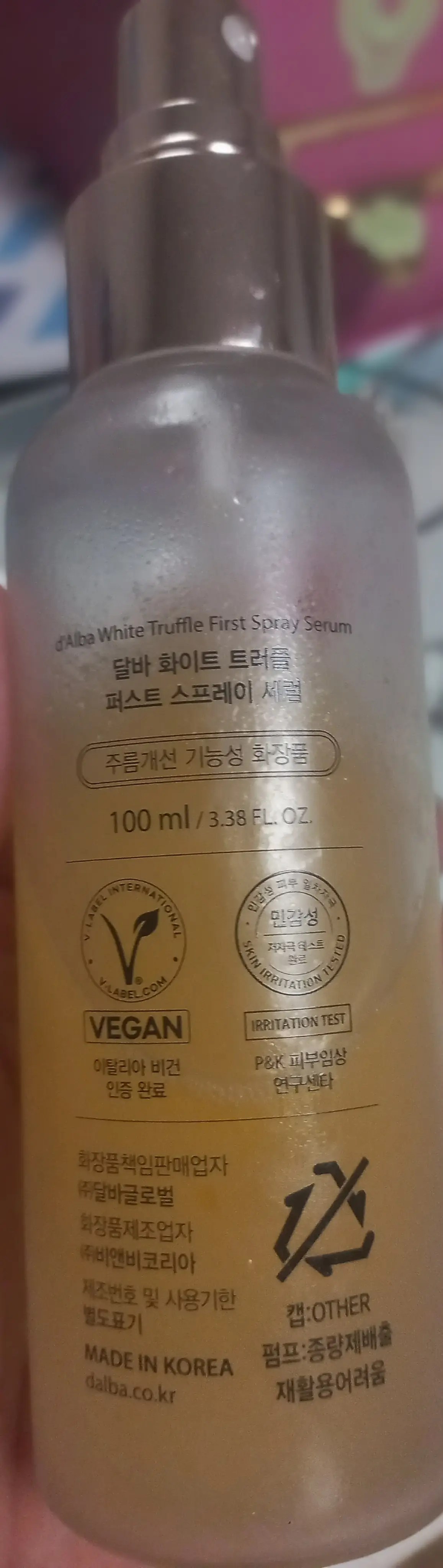 선택된 언니의파우치 리뷰 이미지 - [화이트 트러플 퍼스트 스프레이 세럼]