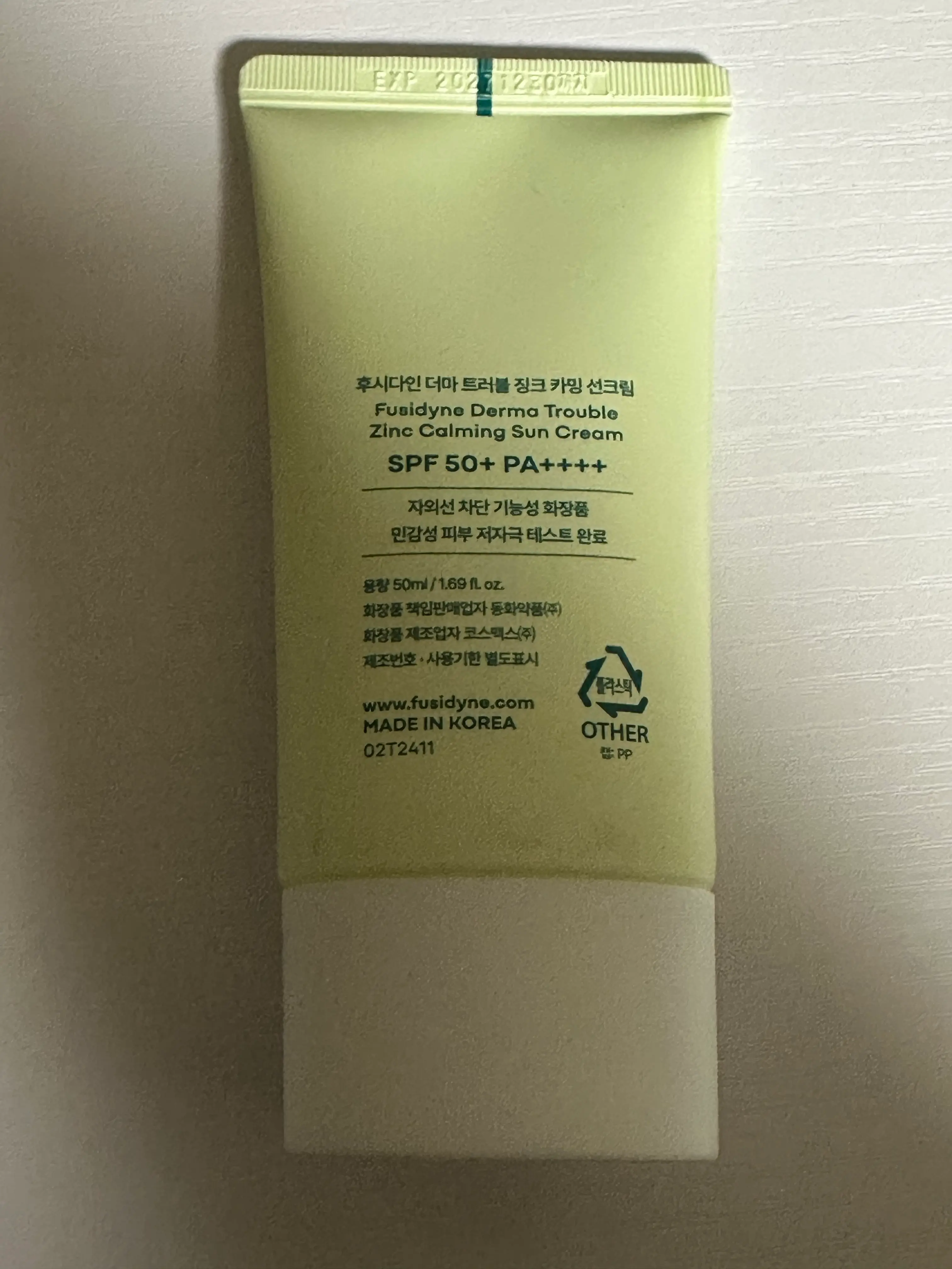 선택된 언니의파우치 리뷰 이미지 - [더마 트러블 징크 카밍 선크림]