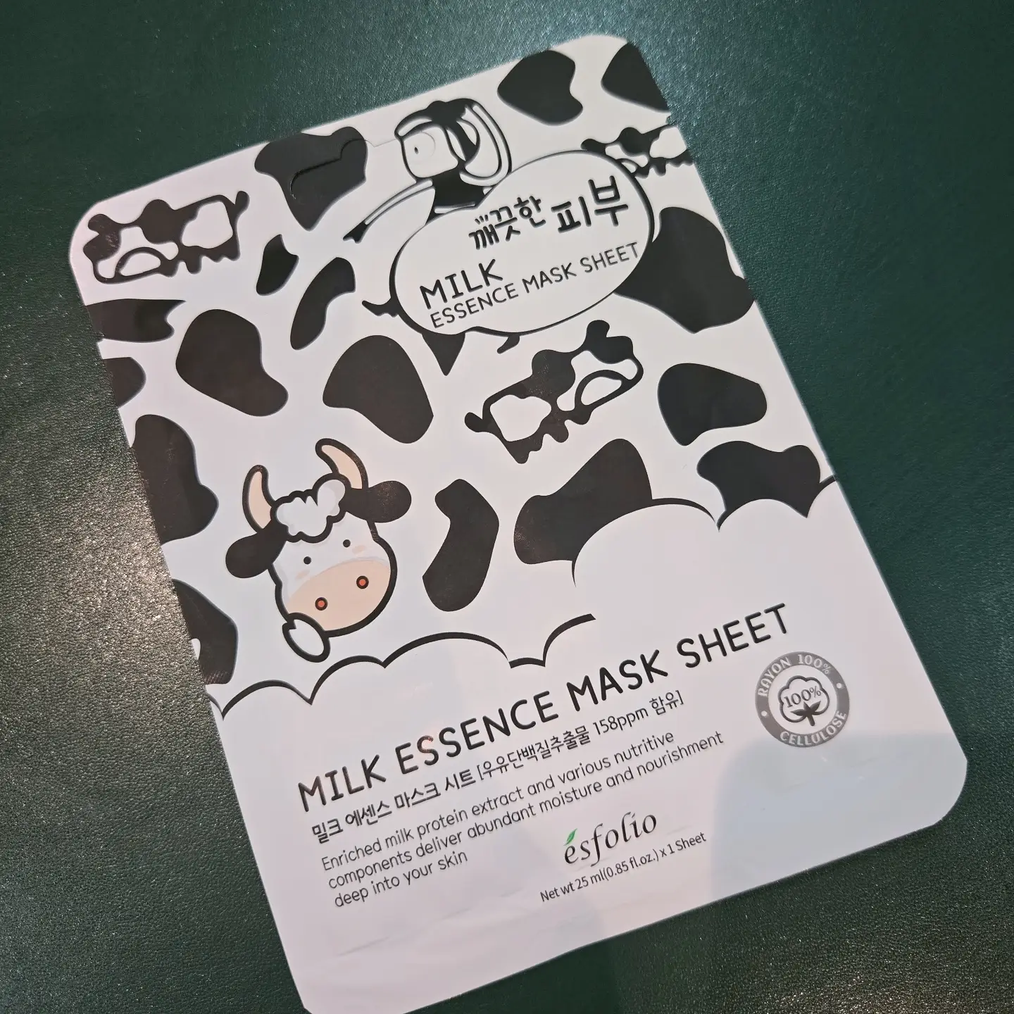 선택된 언니의파우치 리뷰 이미지 - [깨끗한피부 에센스 마스크 [밀크]]