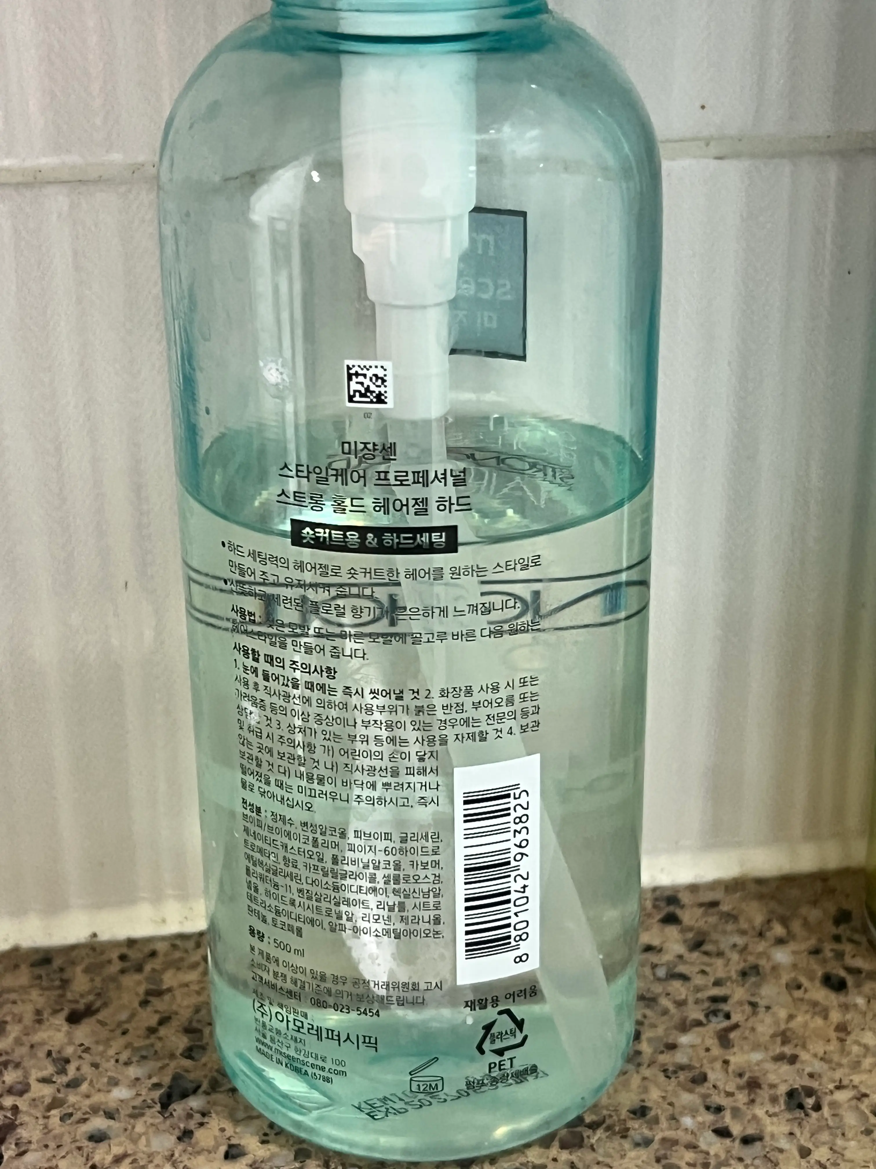 선택된 언니의파우치 리뷰 이미지 - [스타일케어 프로페셔널 헤어젤 하드]