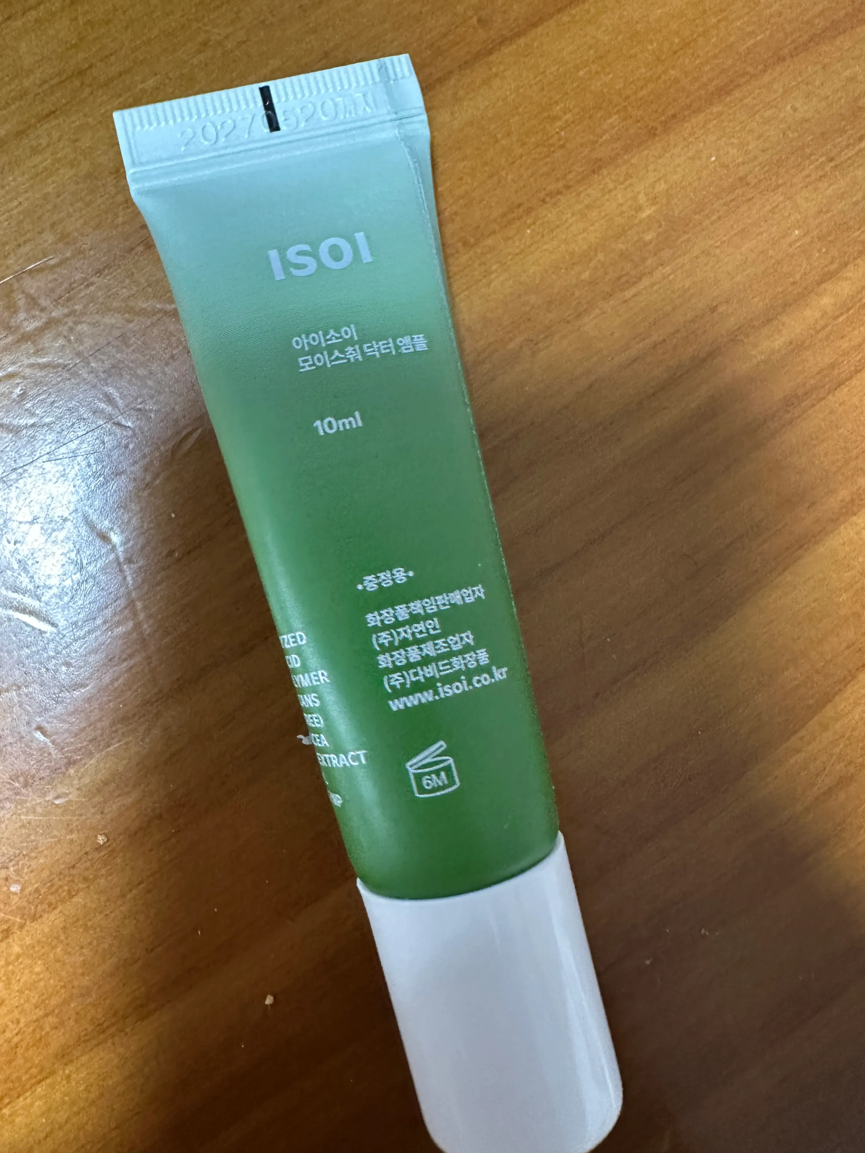 선택된 언니의파우치 리뷰 이미지 - [모이스춰 닥터 앰플]
