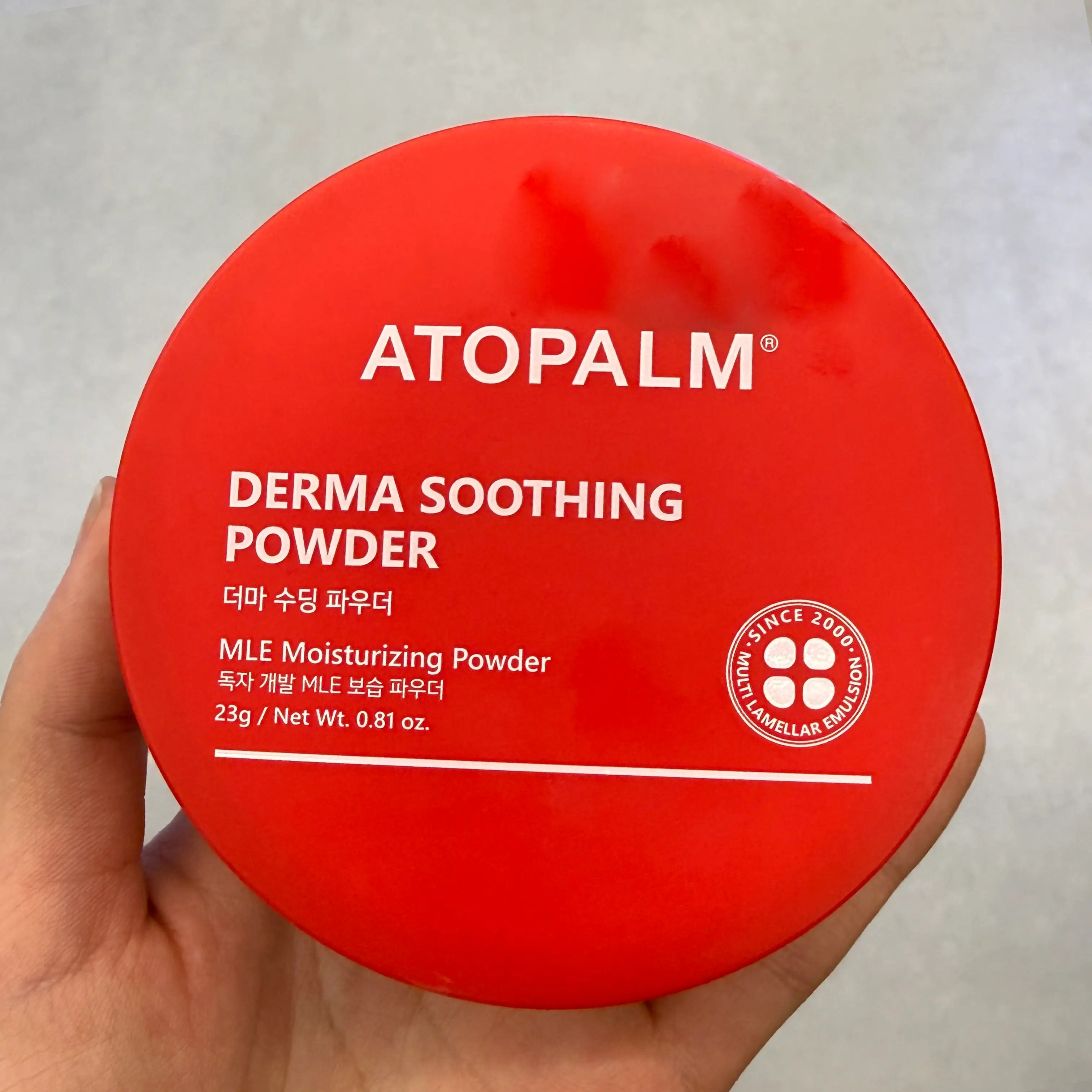 선택된 언니의파우치 리뷰 이미지 - [더마 수딩 파우더]