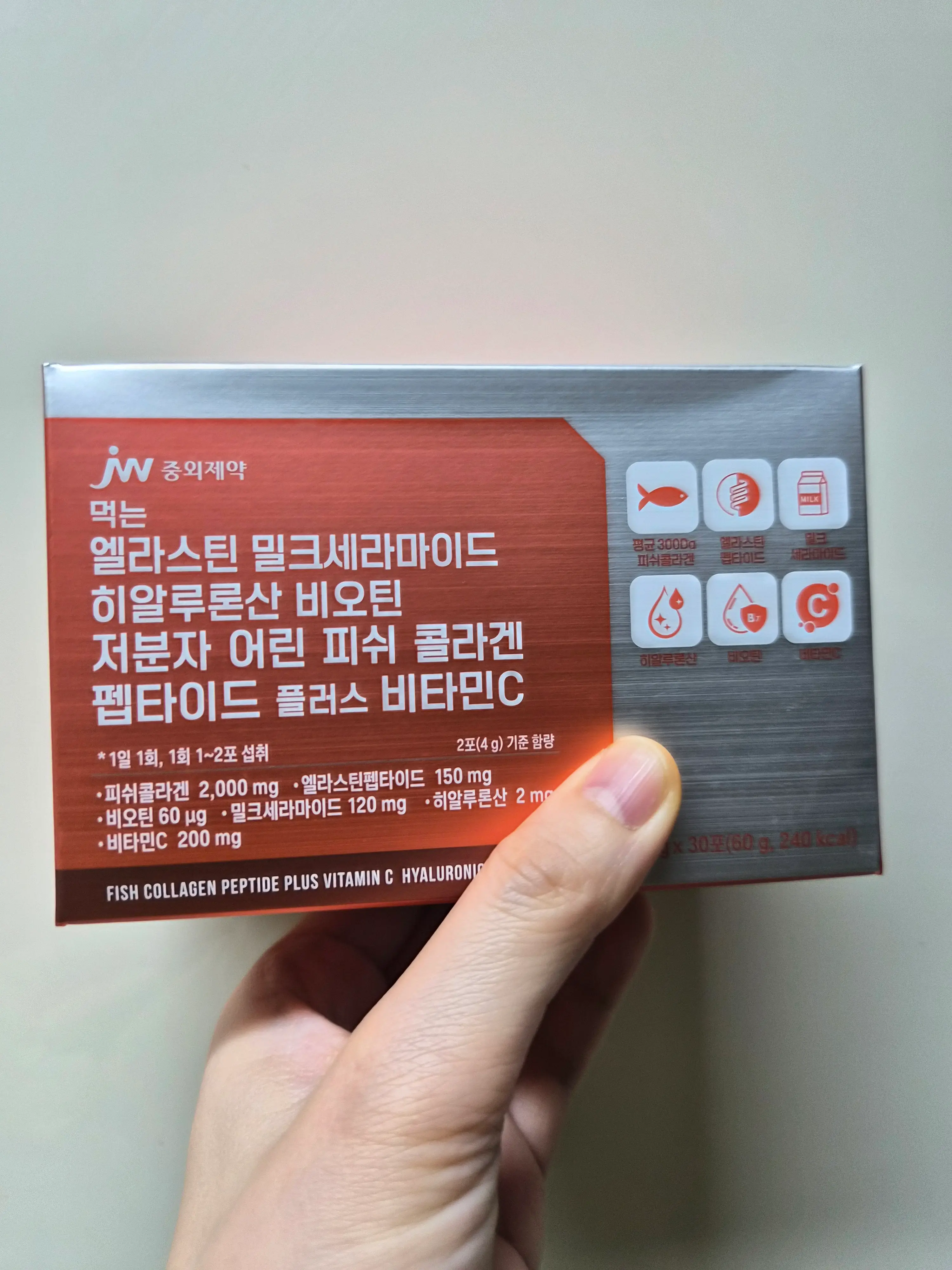선택된 언니의파우치 리뷰 이미지 - [먹는 엘라스틴 밀크세라마이드 히알루론산 저분자 어린 피쉬 콜라겐 펩타이드 플러스 비타민C]