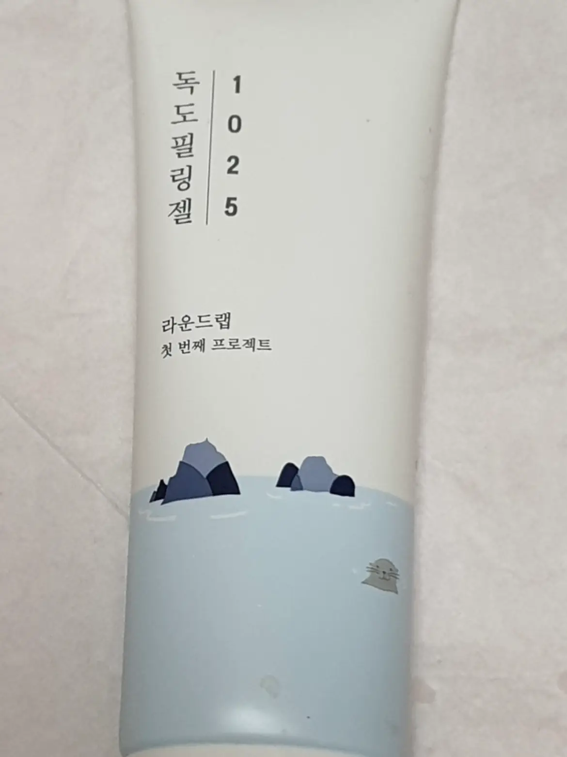 선택된 언니의파우치 리뷰 이미지 - [1025 독도 필링젤]