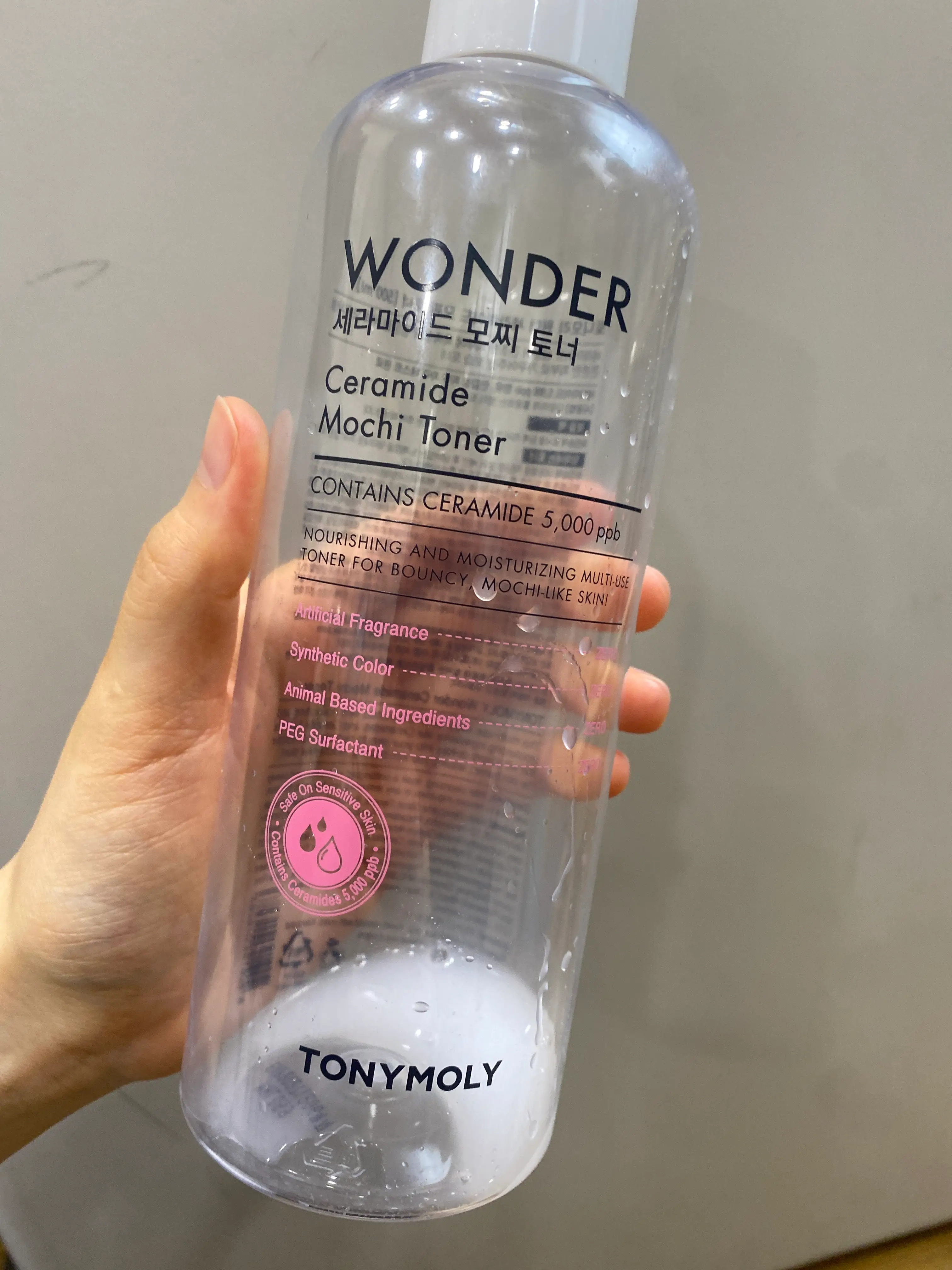 선택된 언니의파우치 리뷰 이미지 - [원더 세라마이드 모찌 토너]