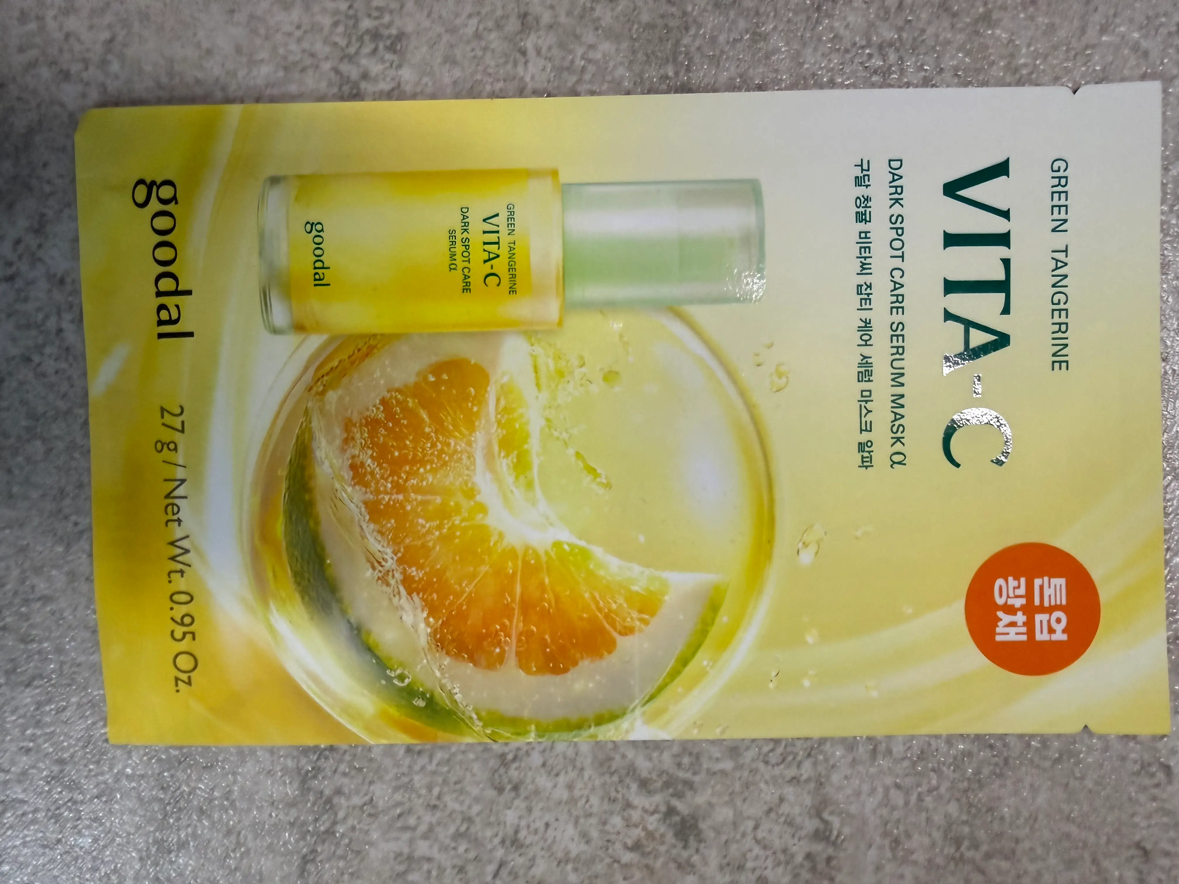 선택된 언니의파우치 리뷰 이미지 - [청귤 비타C 잡티케어 세럼 마스크 알파]