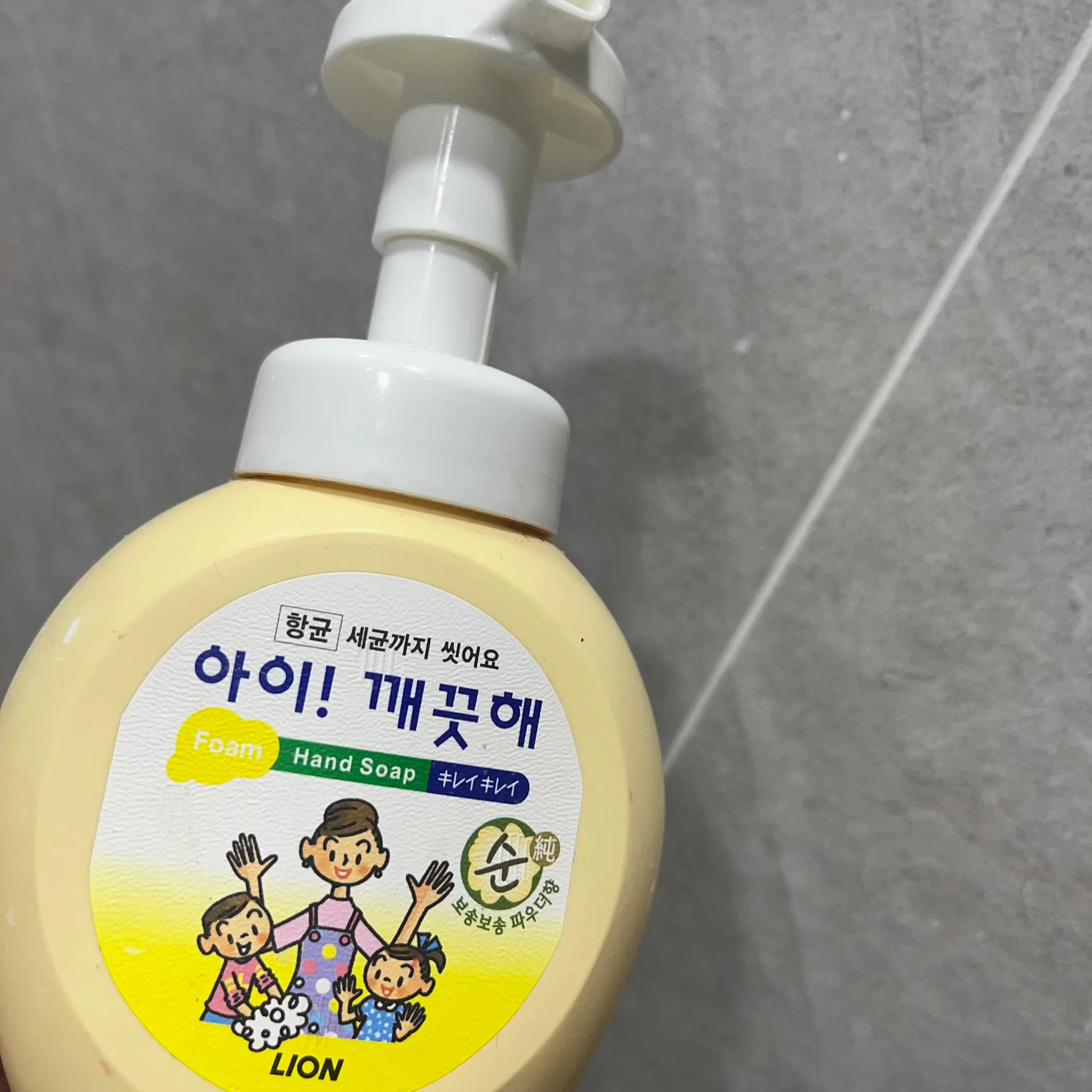 선택된 언니의파우치 리뷰 이미지 - [아이깨끗해 항균 폼 핸드솝 [파우더향]]