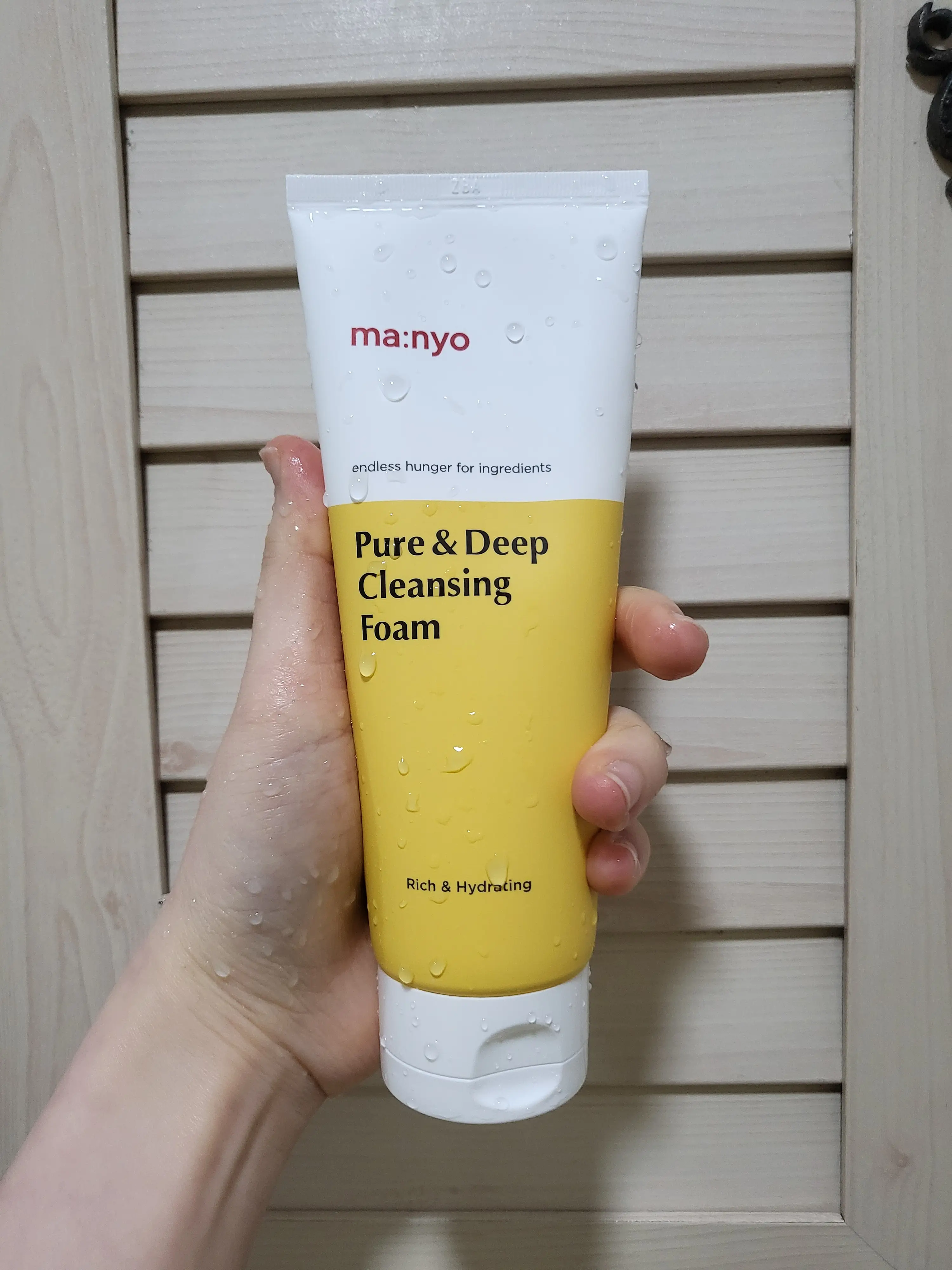 선택된 언니의파우치 리뷰 이미지 - [퓨어 앤 딥 클렌징 폼]