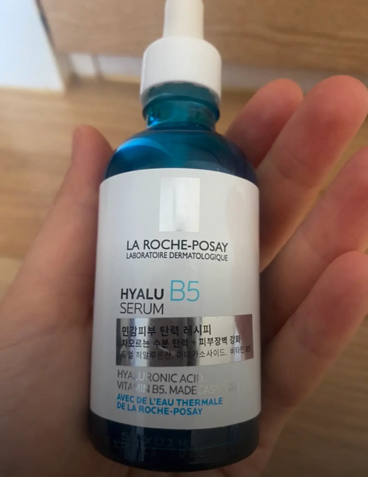 선택된 언니의파우치 리뷰 이미지 - [히알루B5 세럼]