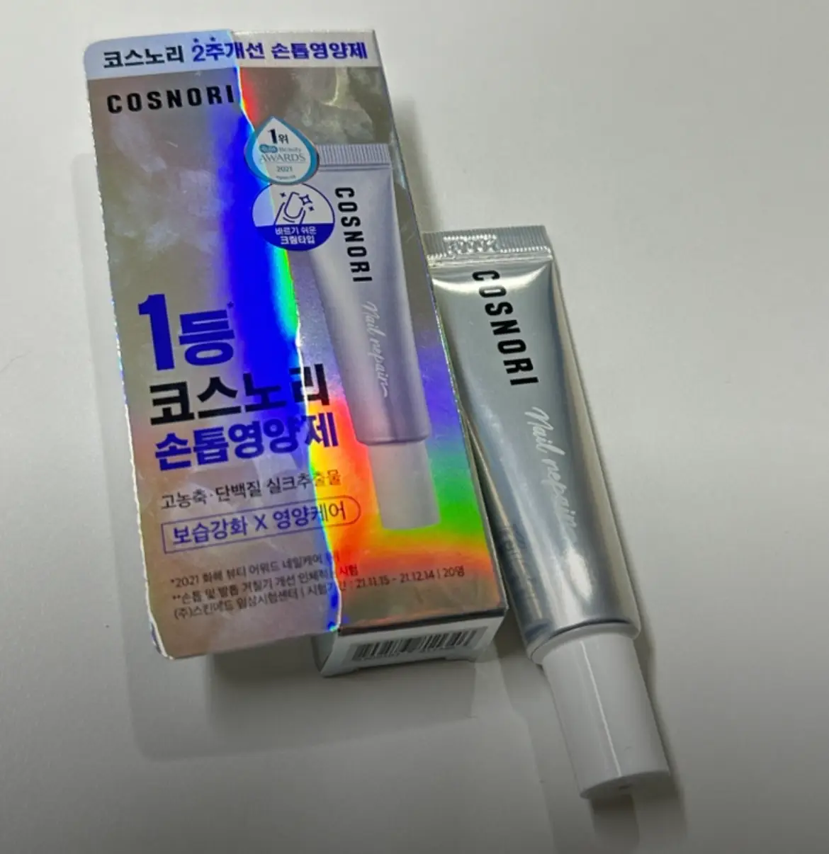 선택된 언니의파우치 리뷰 이미지 - [실크리페어 네일 크림 ]