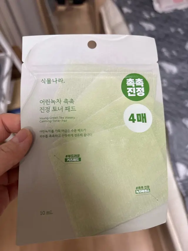 선택된 언니의파우치 리뷰 이미지 - [어린녹차 촉촉 진정 토너 패드]
