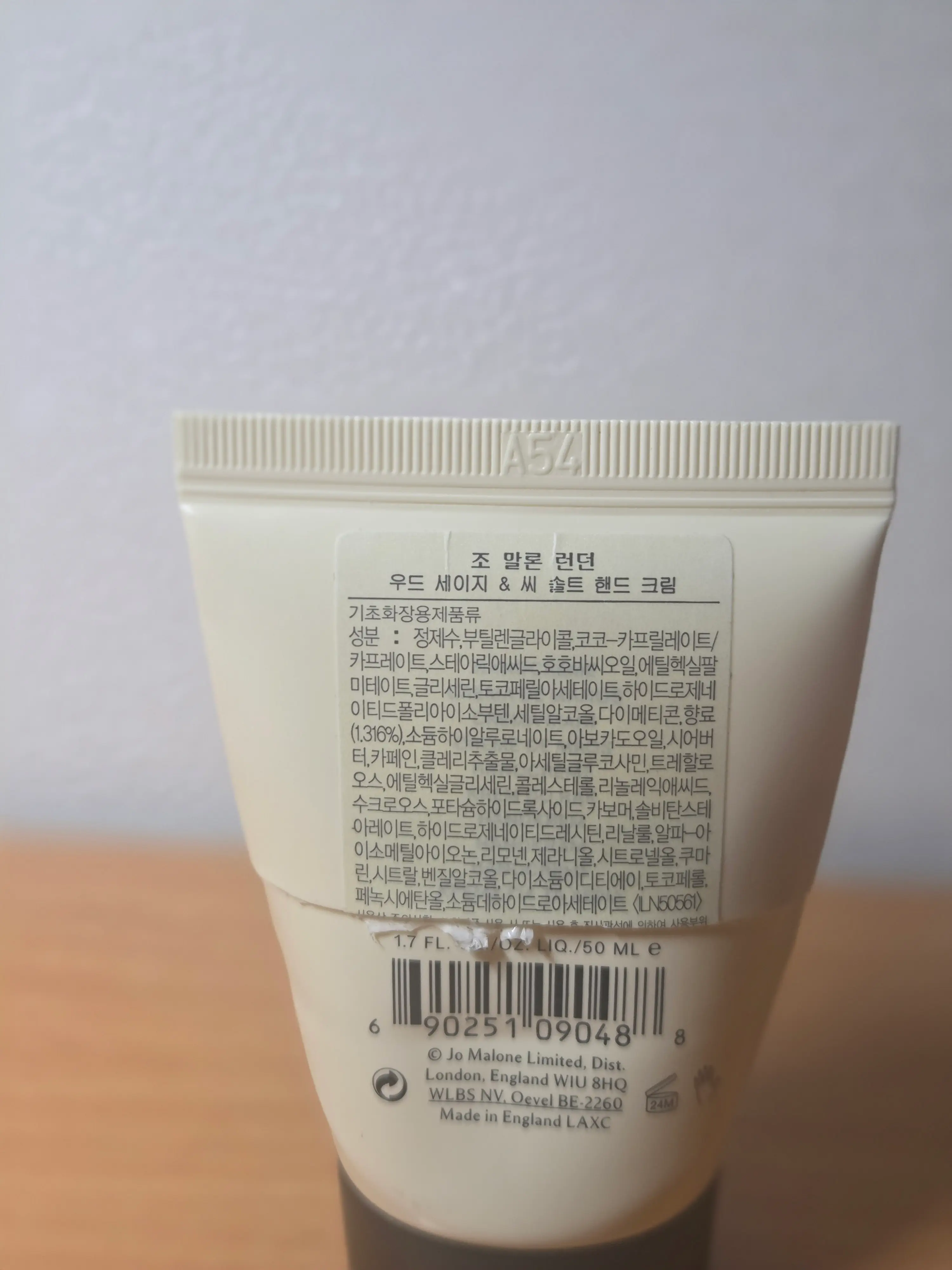 선택된 언니의파우치 리뷰 이미지 - [우드 세이지 앤 씨 솔트 핸드 크림]