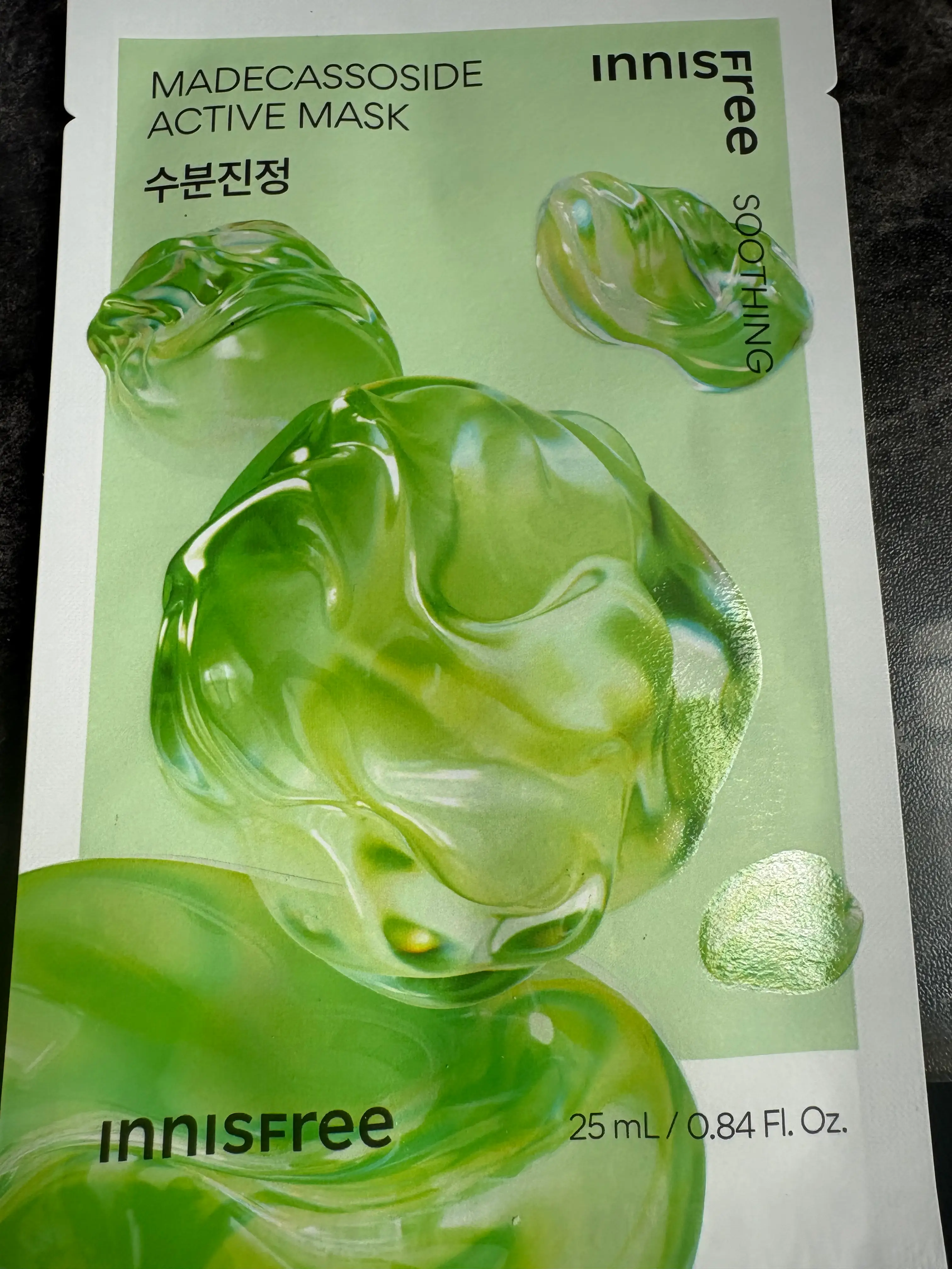 선택된 언니의파우치 리뷰 이미지 - [액티브 마스크 [마데카소사이드]]