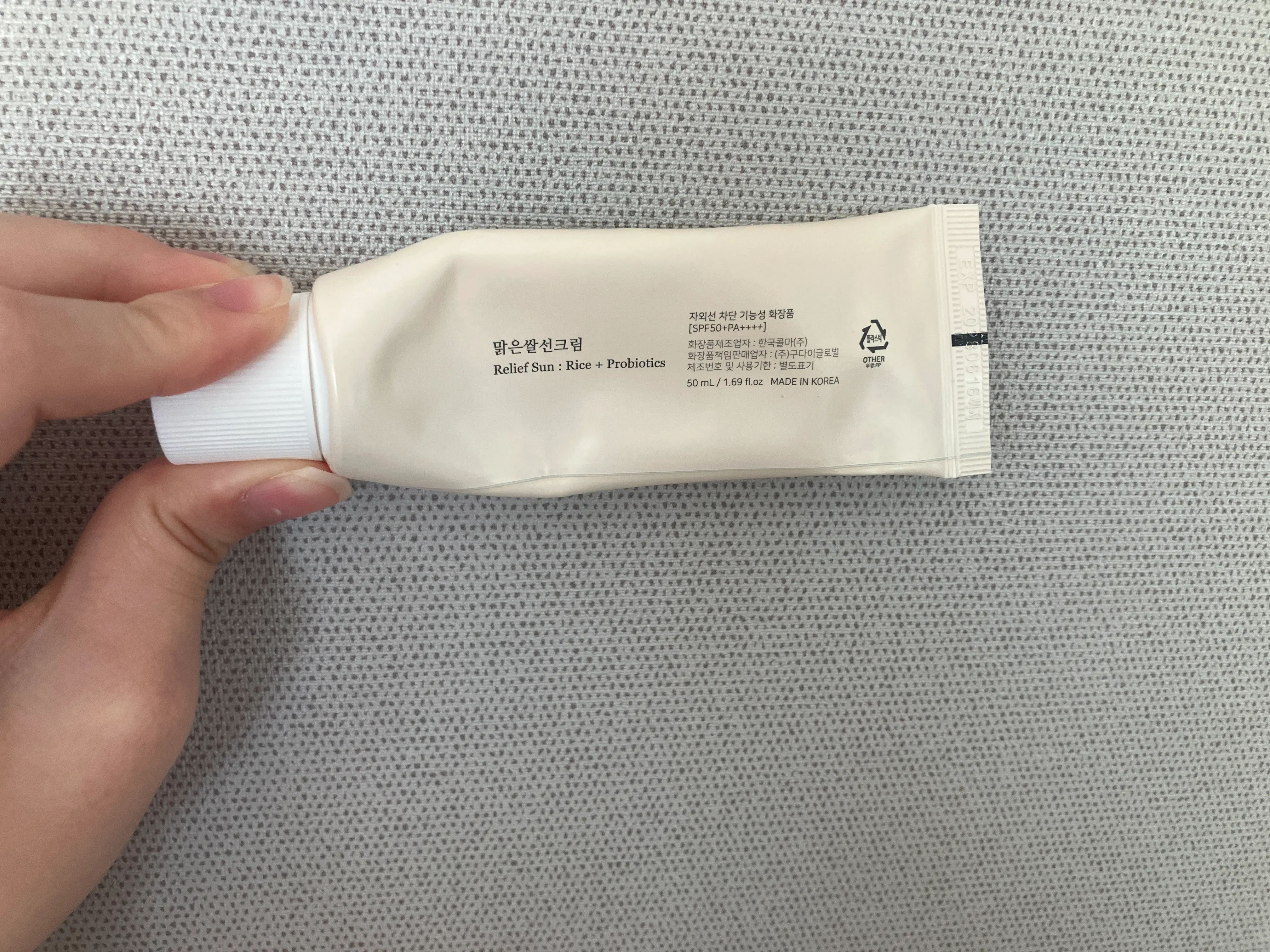 선택된 언니의파우치 리뷰 이미지 - [맑은 쌀 선크림]