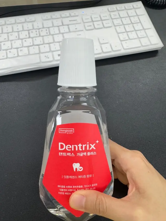 선택된 언니의파우치 리뷰 이미지 - [가글액 플러스]