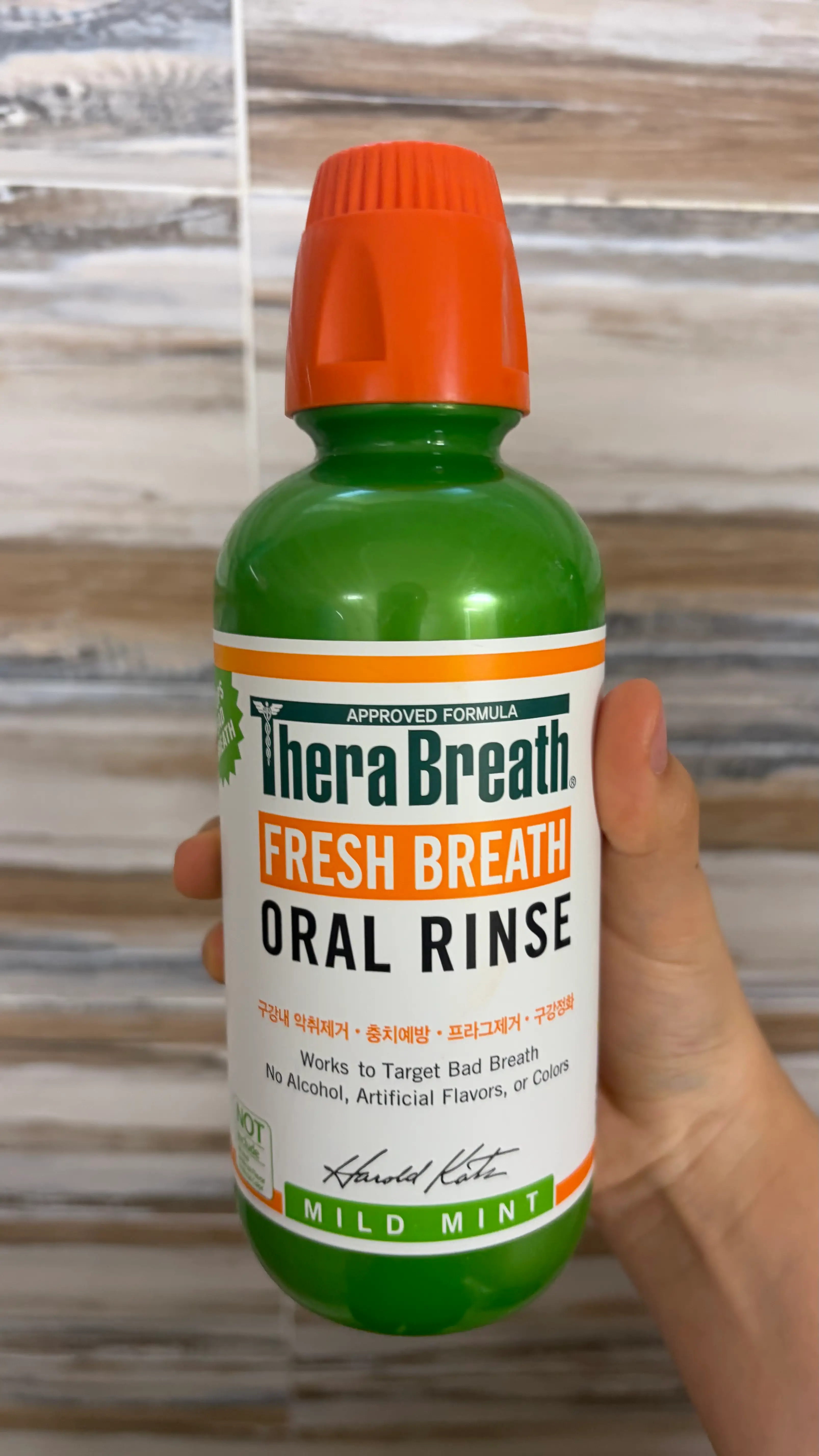 선택된 언니의파우치 리뷰 이미지 - [오랄린스 마일드민트]