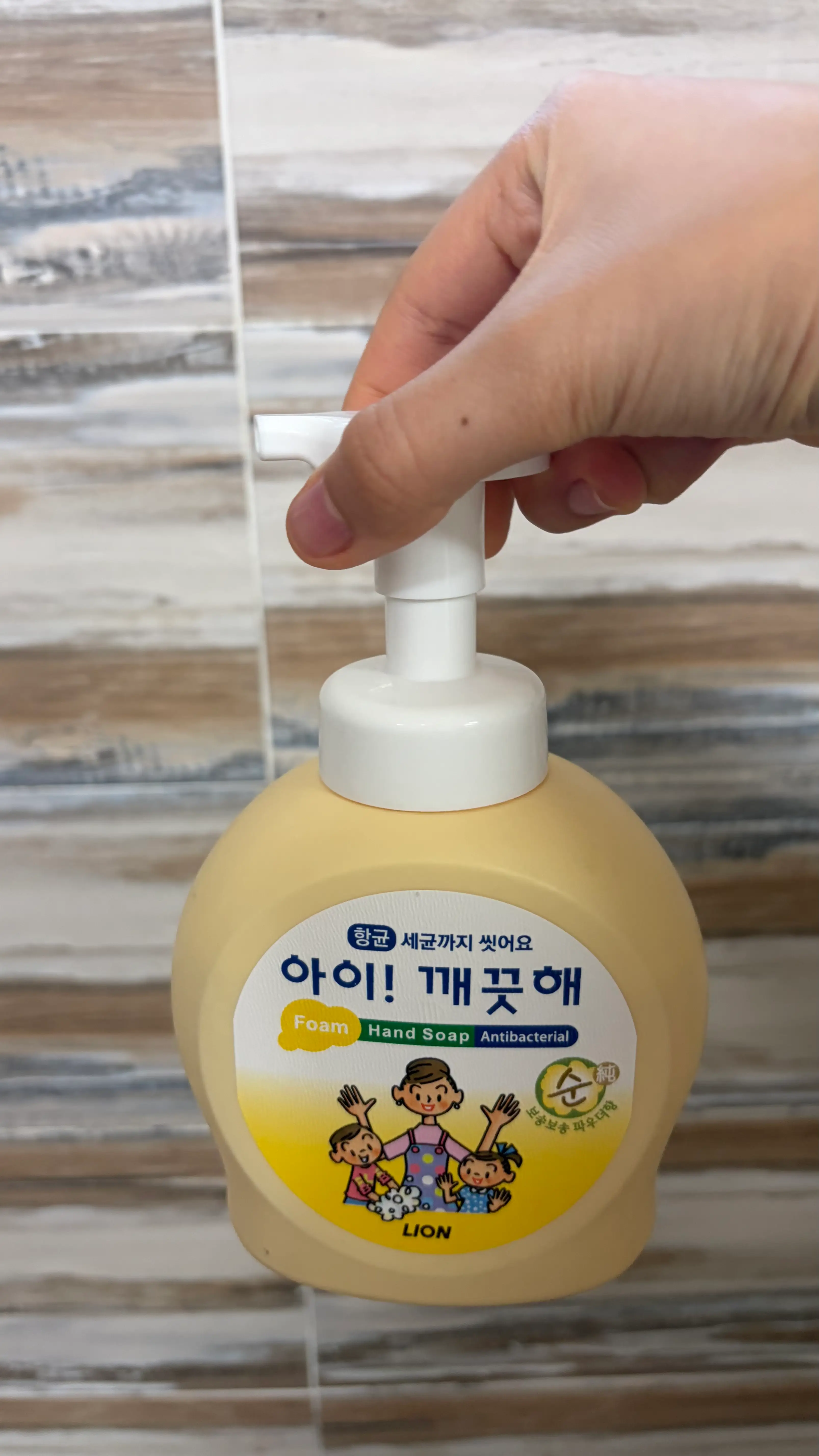 선택된 언니의파우치 리뷰 이미지 - [아이깨끗해 항균 폼 핸드솝 [파우더향]]