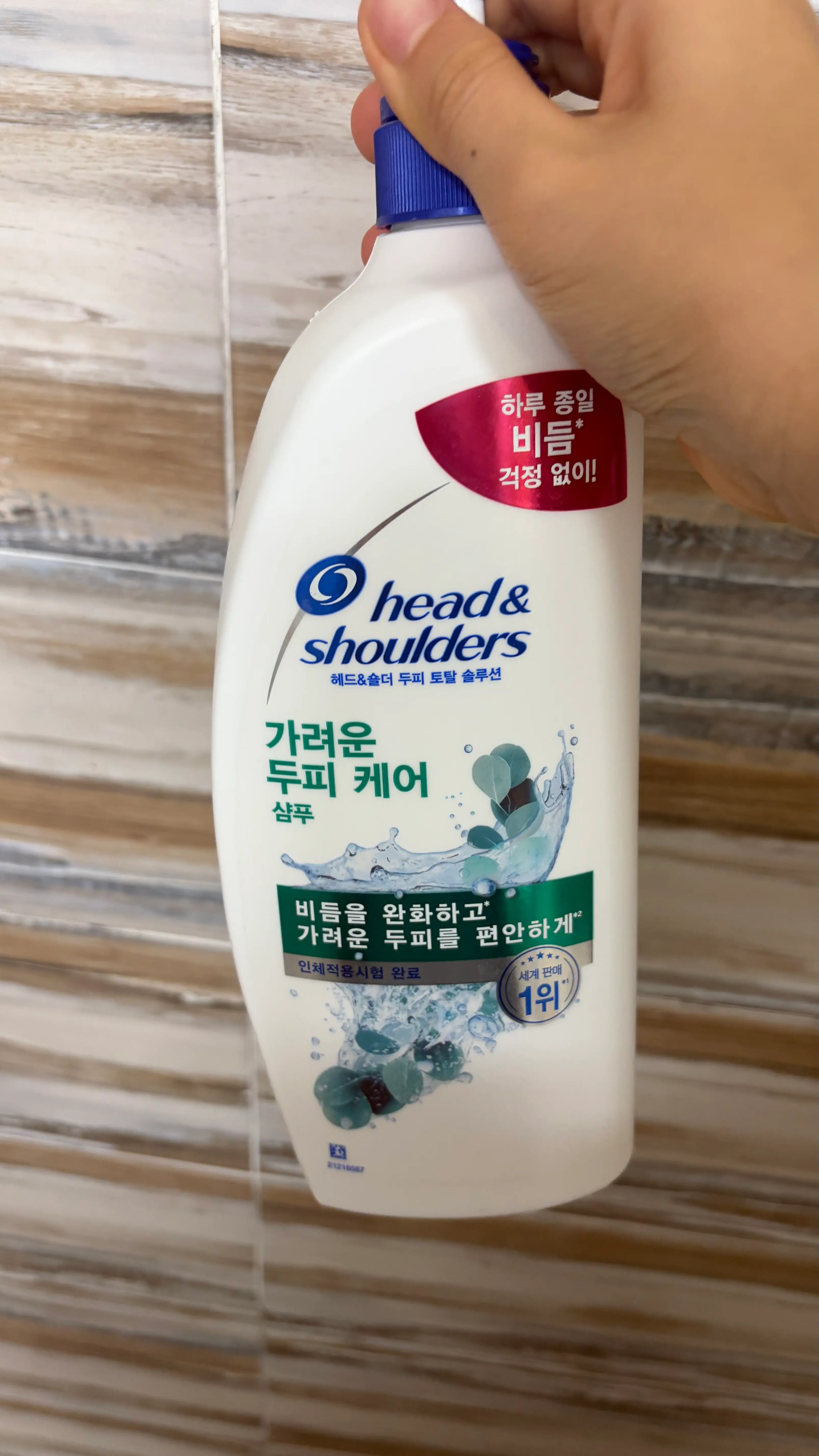 선택된 언니의파우치 리뷰 이미지 - [가려운 두피케어 샴푸]