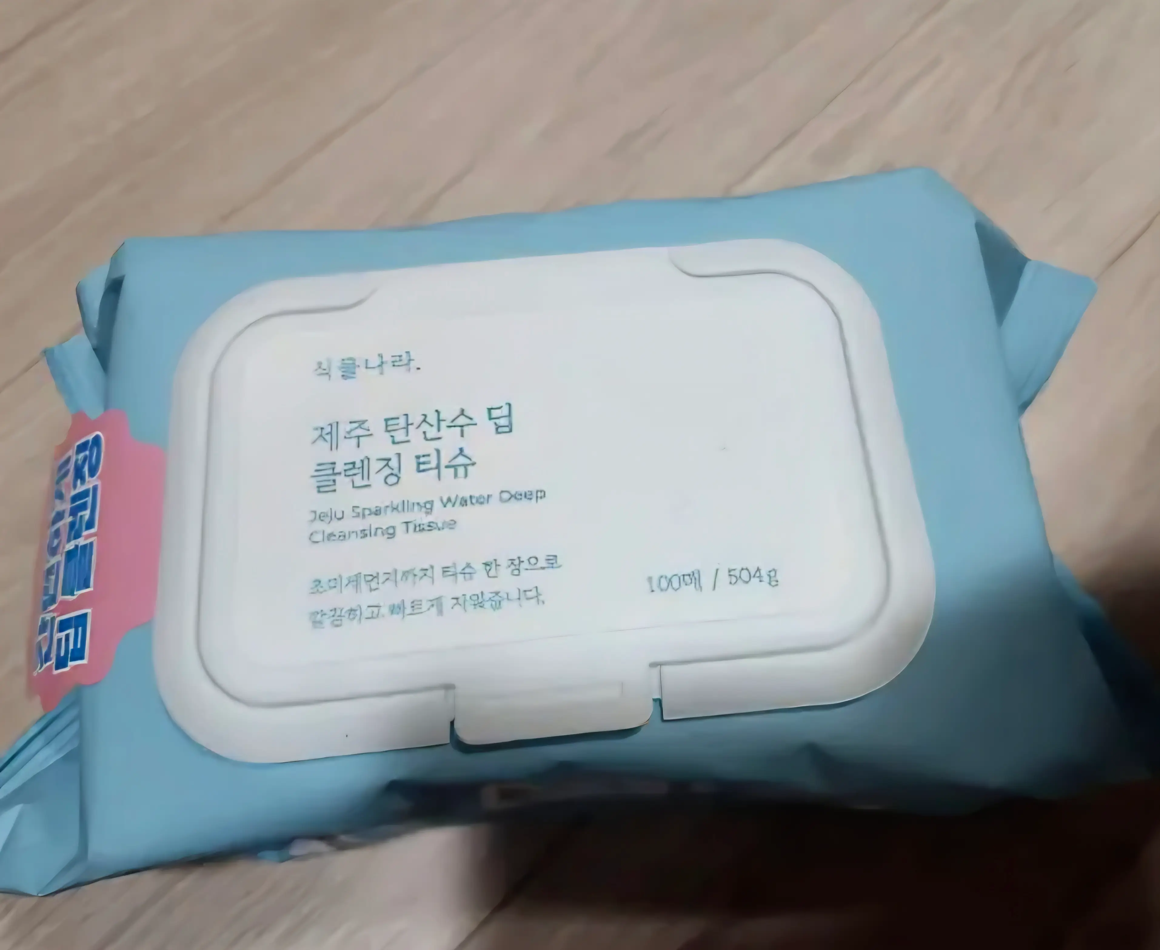 선택된 언니의파우치 리뷰 이미지 - [제주 탄산수 딥 클렌징티슈]