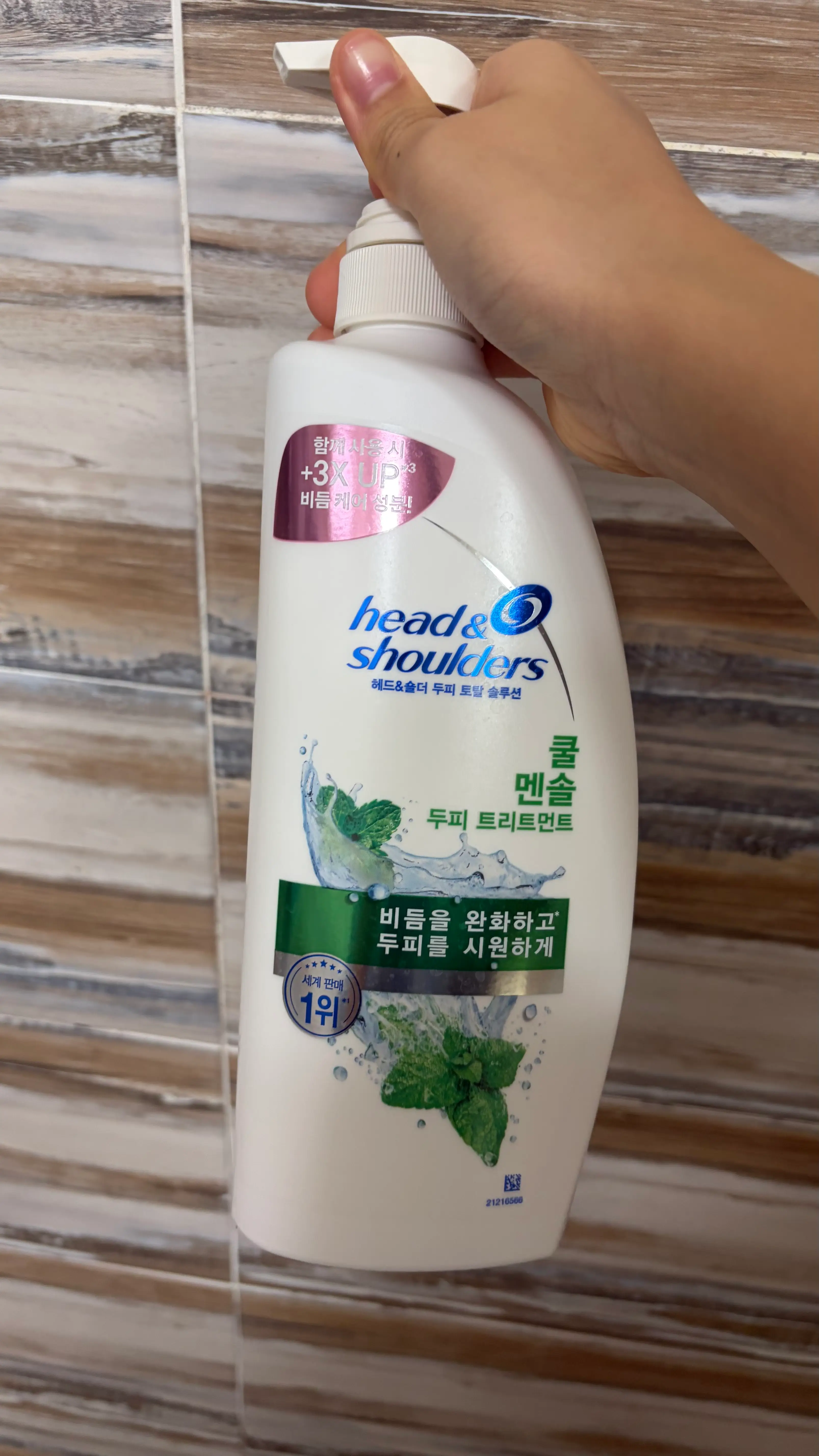 선택된 언니의파우치 리뷰 이미지 - [가려운 두피케어 두피 트리트먼트]