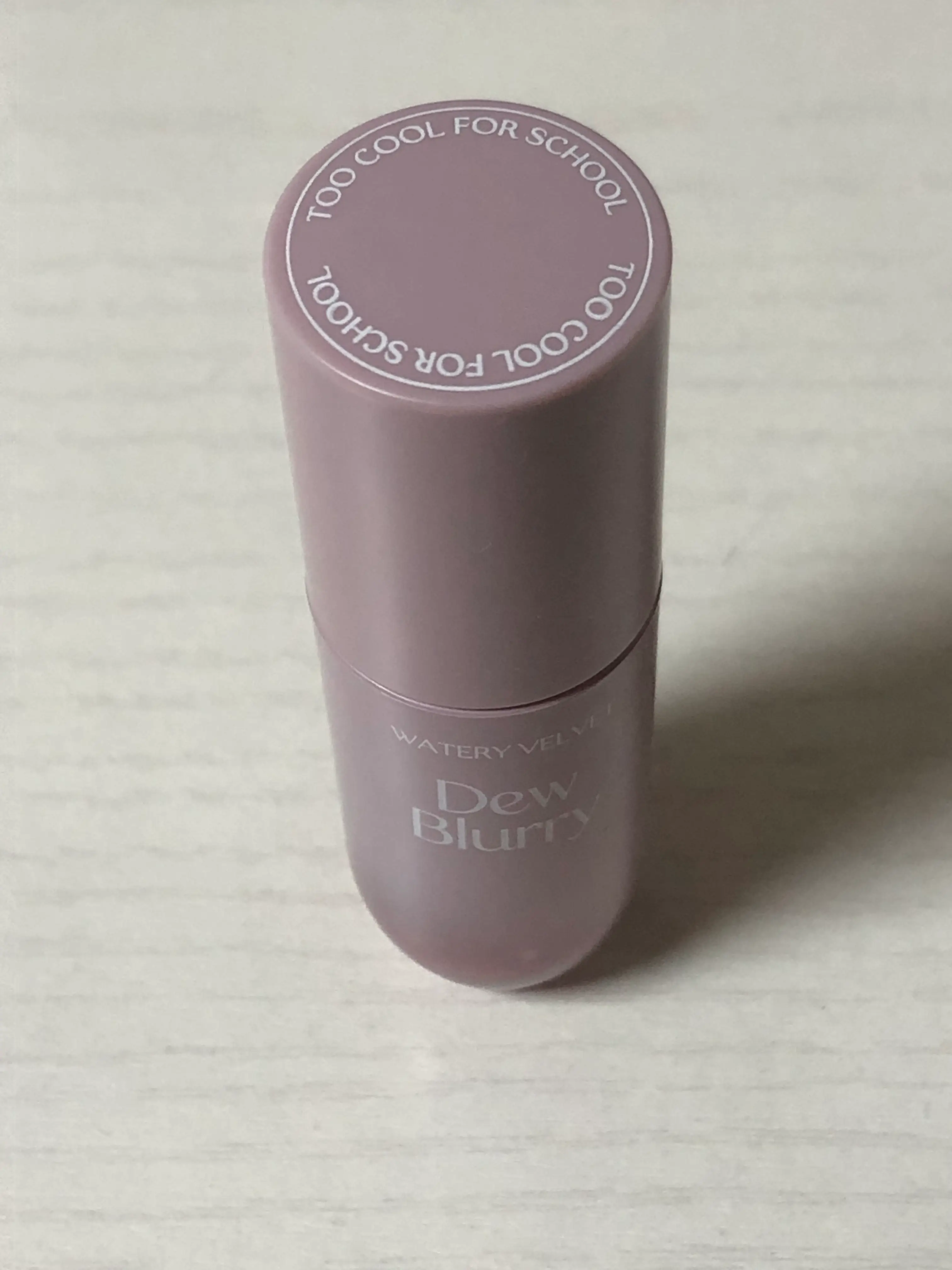 선택된 언니의파우치 리뷰 이미지 - [듀 블러리 틴트]