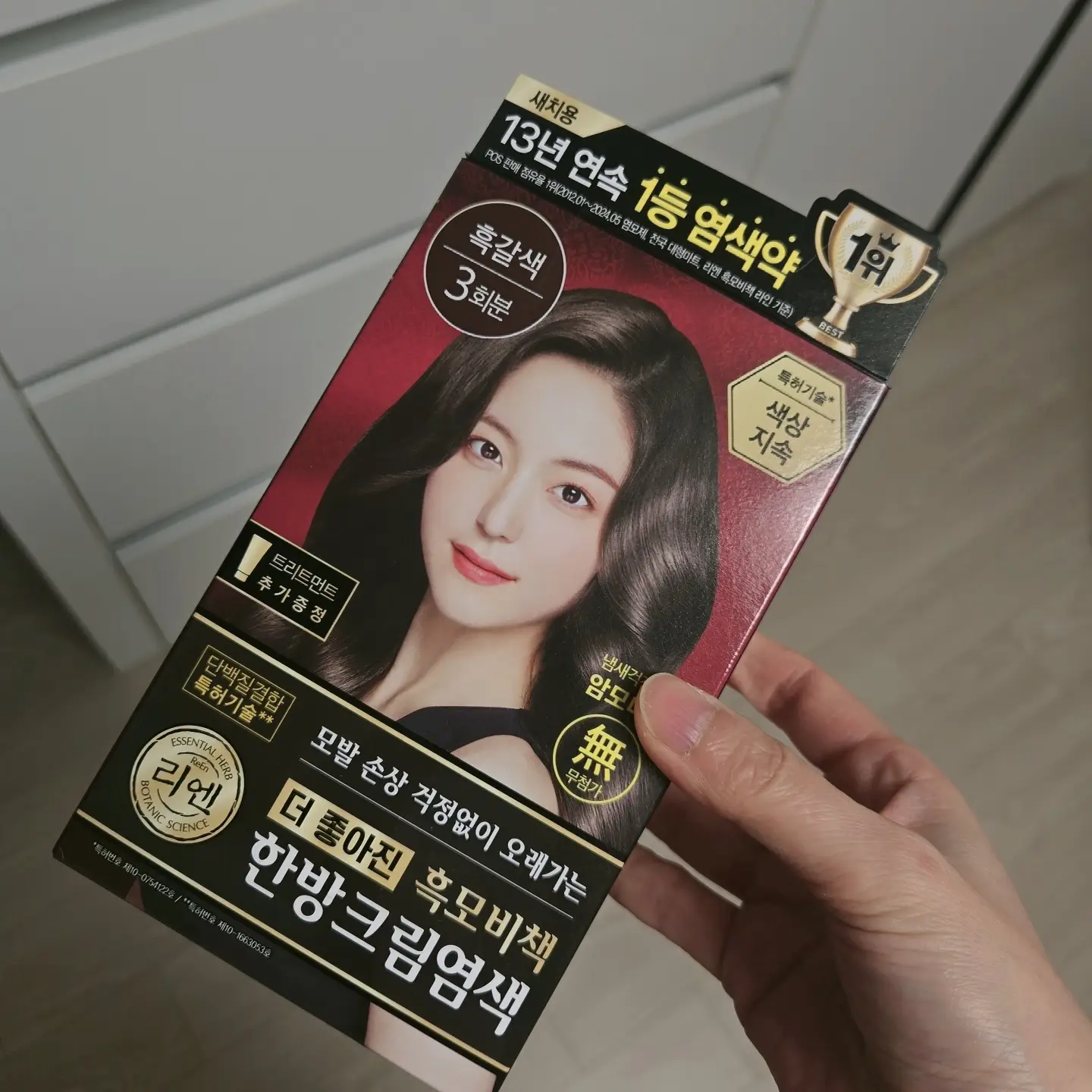 선택된 언니의파우치 리뷰 이미지 - [흑모비책 크림 염색약 [흑갈색]]