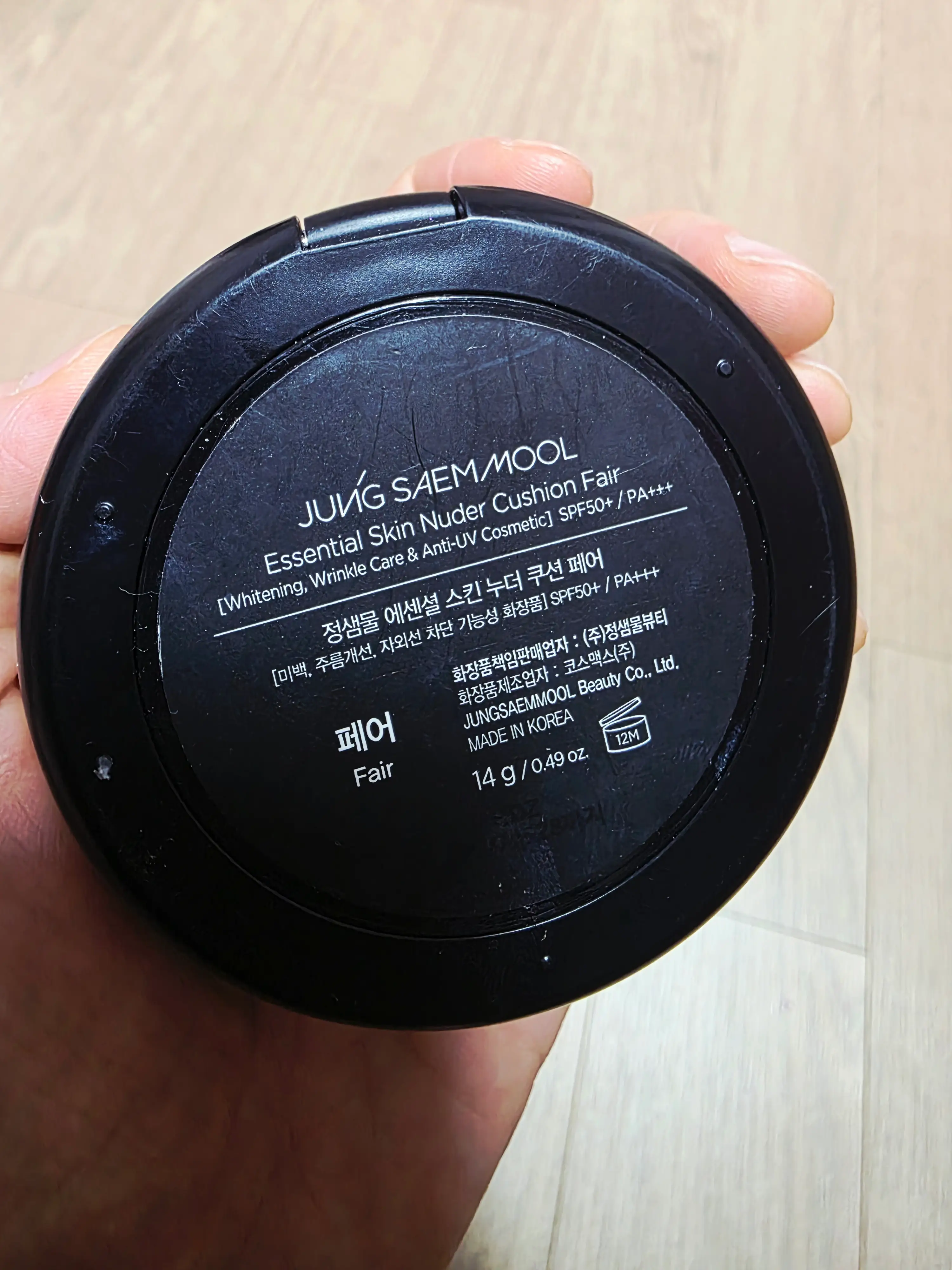 선택된 언니의파우치 리뷰 이미지 - [에센셜 스킨 누더 쿠션]