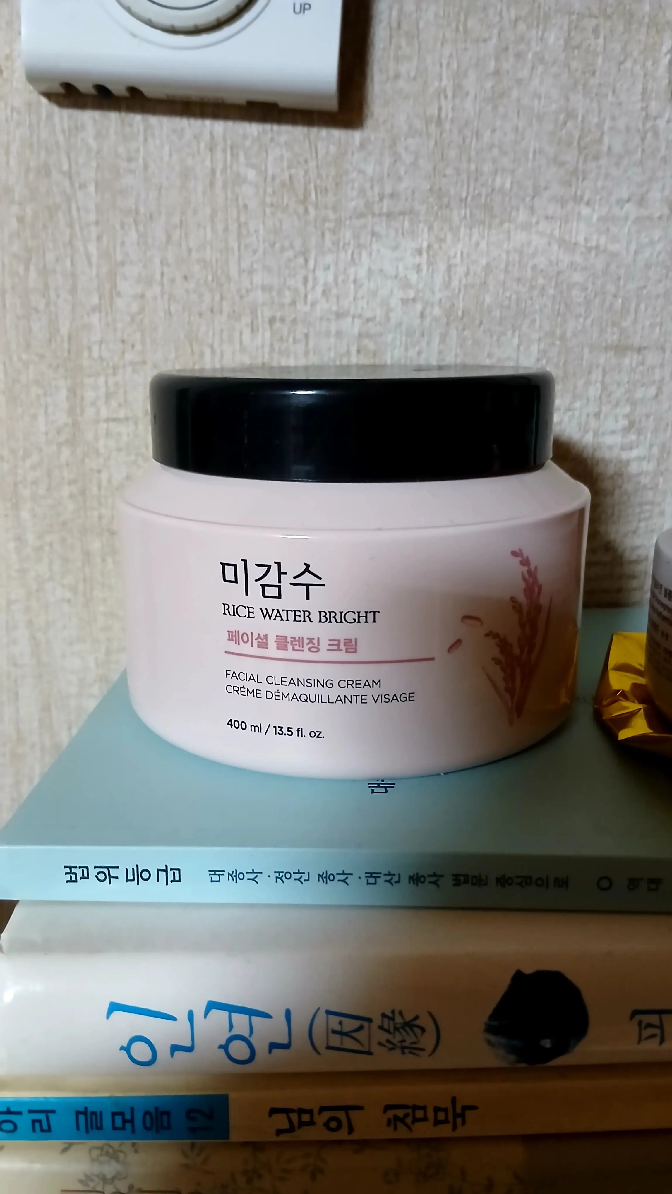 선택된 언니의파우치 리뷰 이미지 - [미감수 브라이트 페이셜 클렌징 크림]