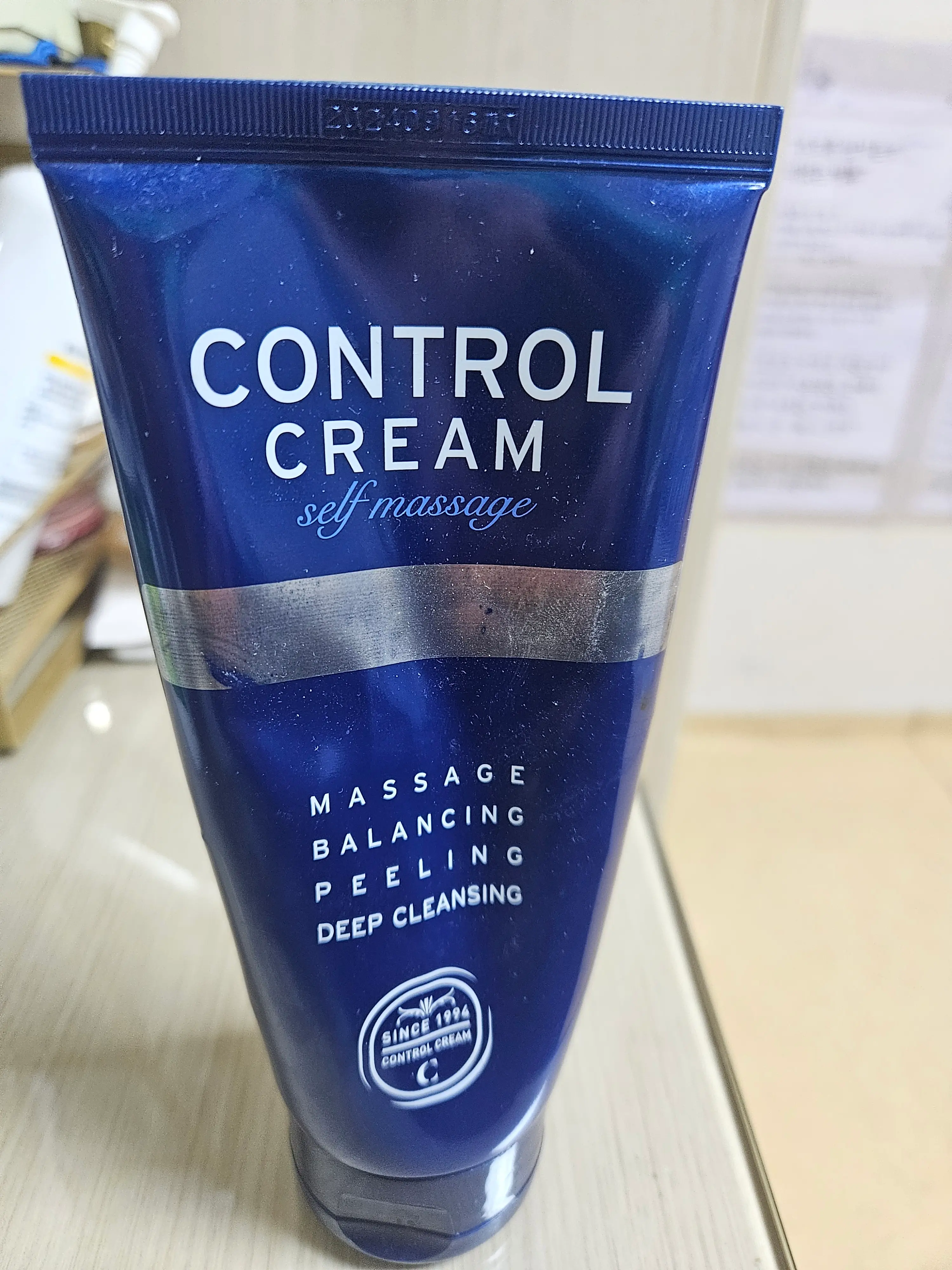 선택된 언니의파우치 리뷰 이미지 - [콘트롤크림 셀프 마사지]